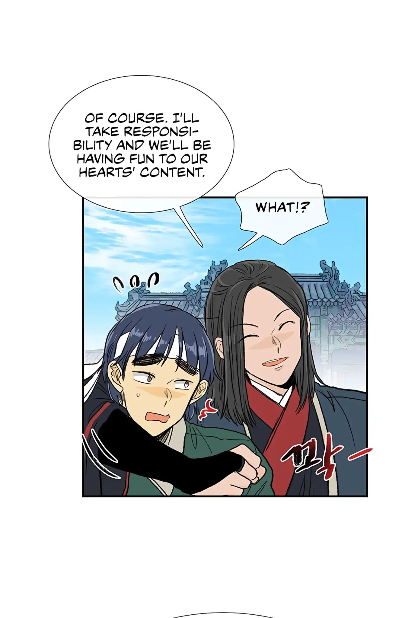 Reborn as a Scholar (Official) chapter 109 - page 25