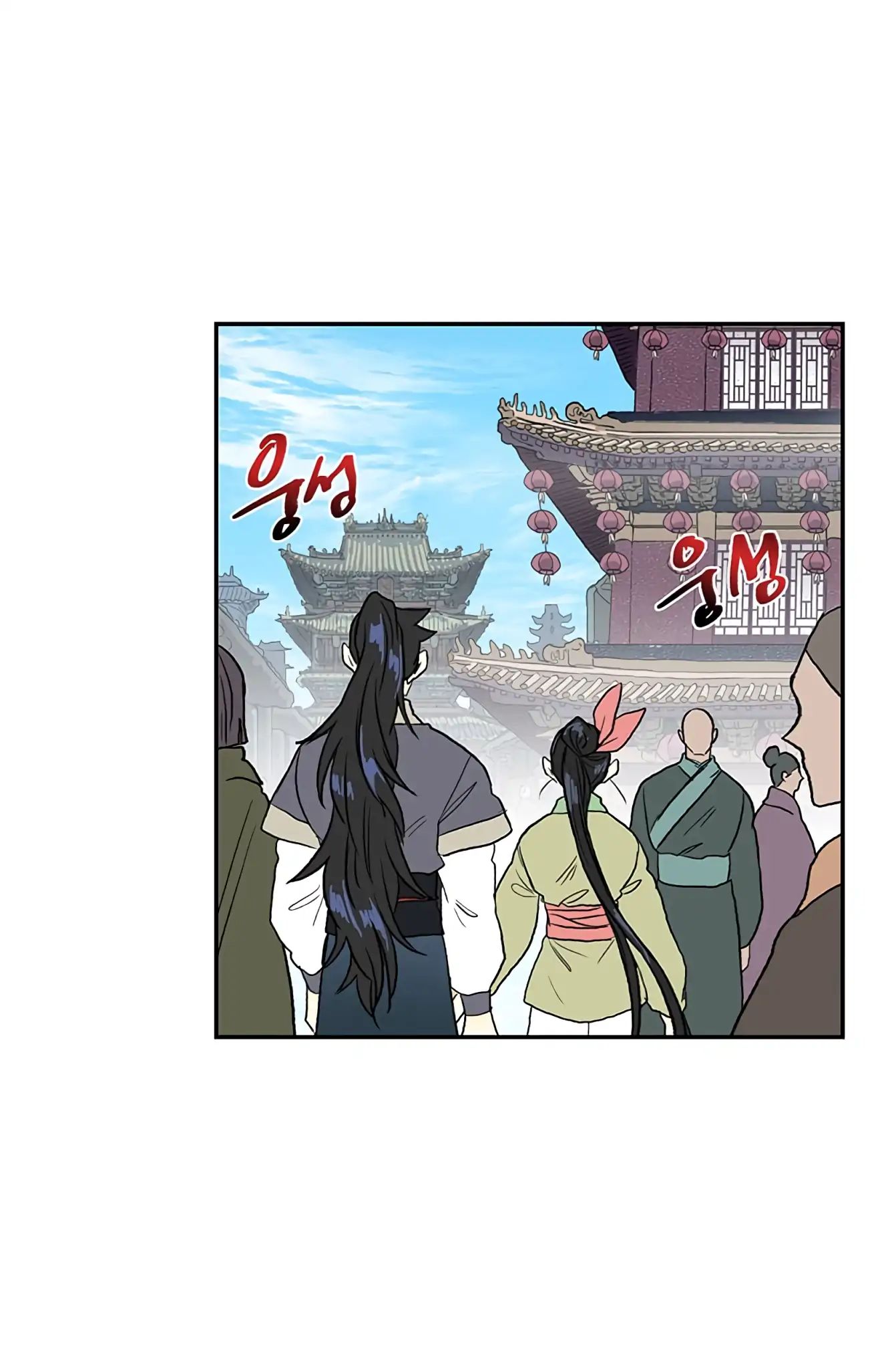 Reborn as a Scholar (Official) chapter 109 - page 29