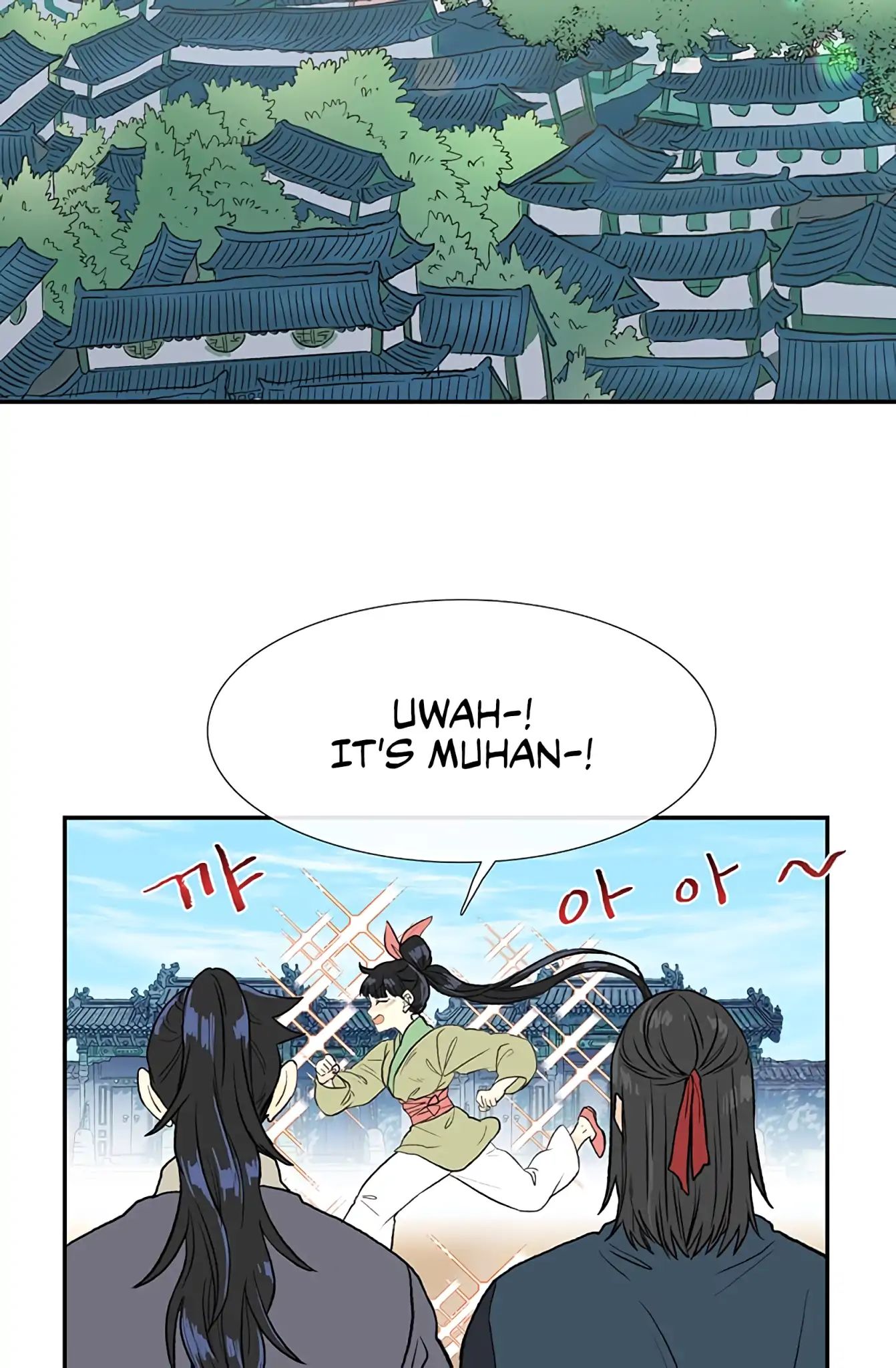 Reborn as a Scholar (Official) chapter 109 - page 3