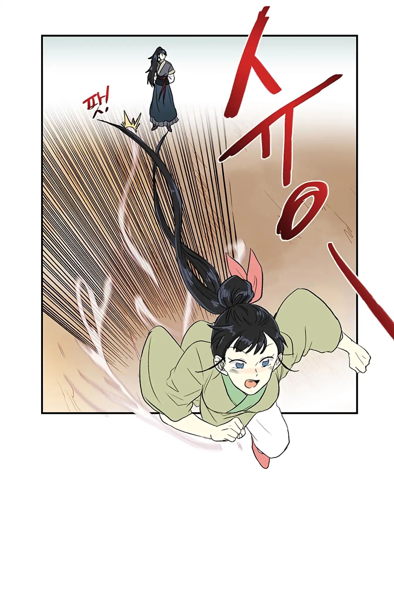 Reborn as a Scholar (Official) chapter 109 - page 32