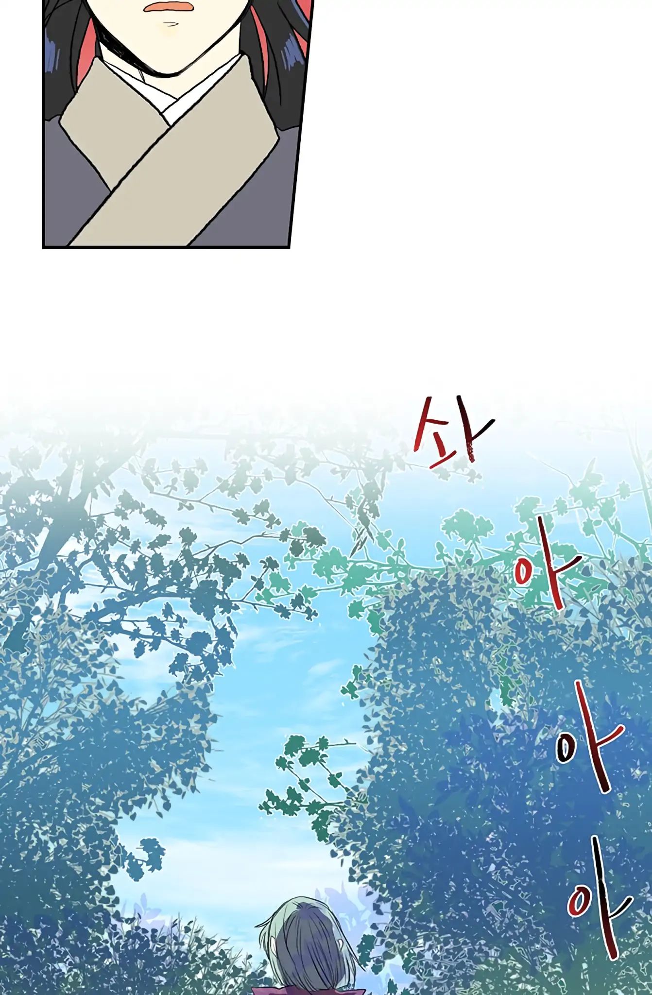 Reborn as a Scholar (Official) chapter 109 - page 43