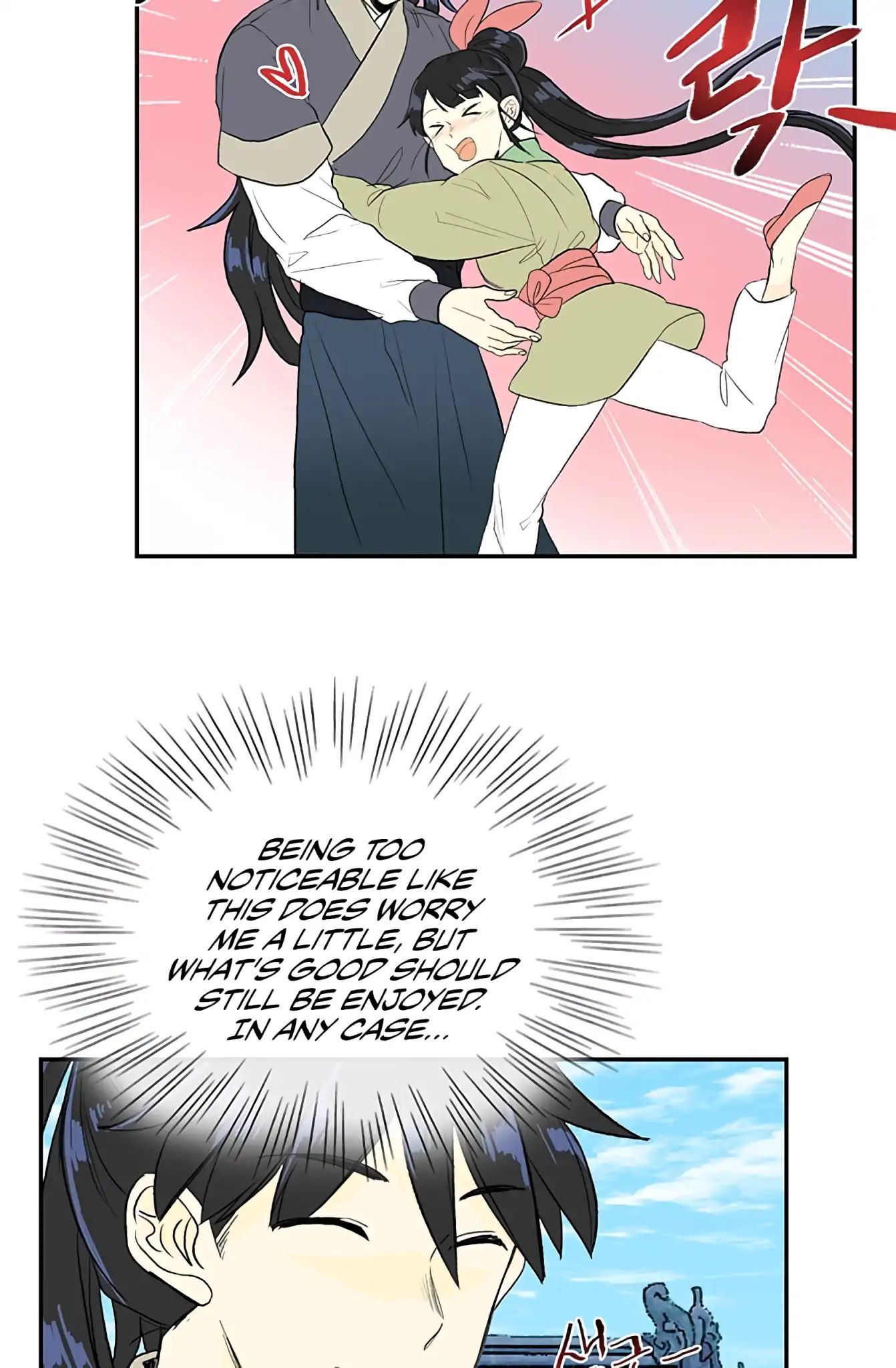 Reborn as a Scholar (Official) chapter 109 - page 6