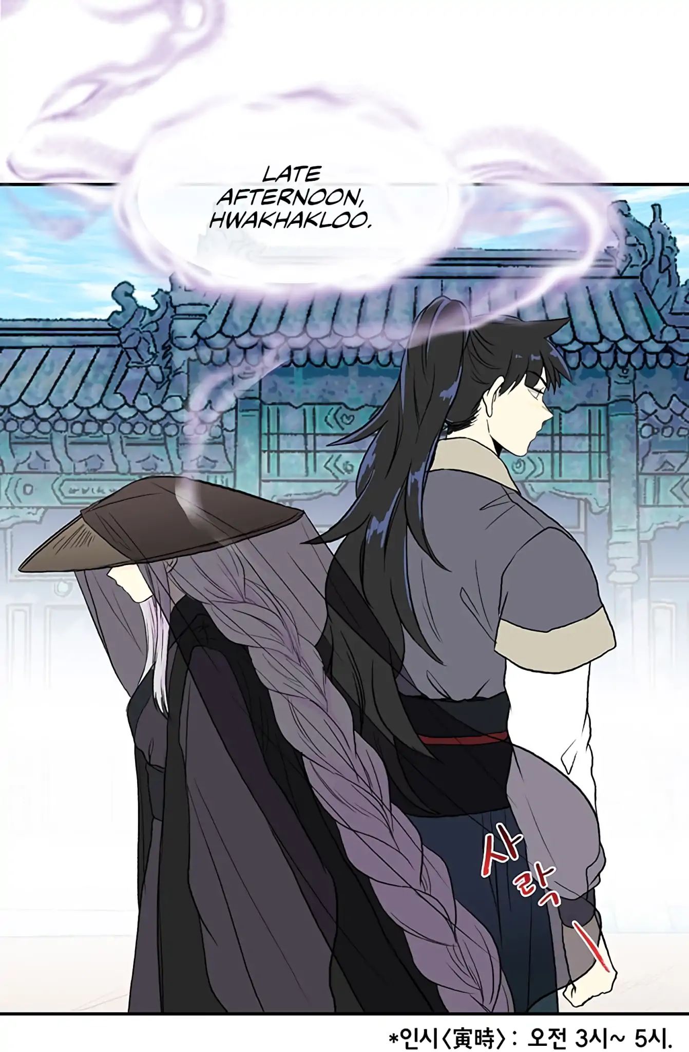 Reborn as a Scholar (Official) chapter 109 - page 9
