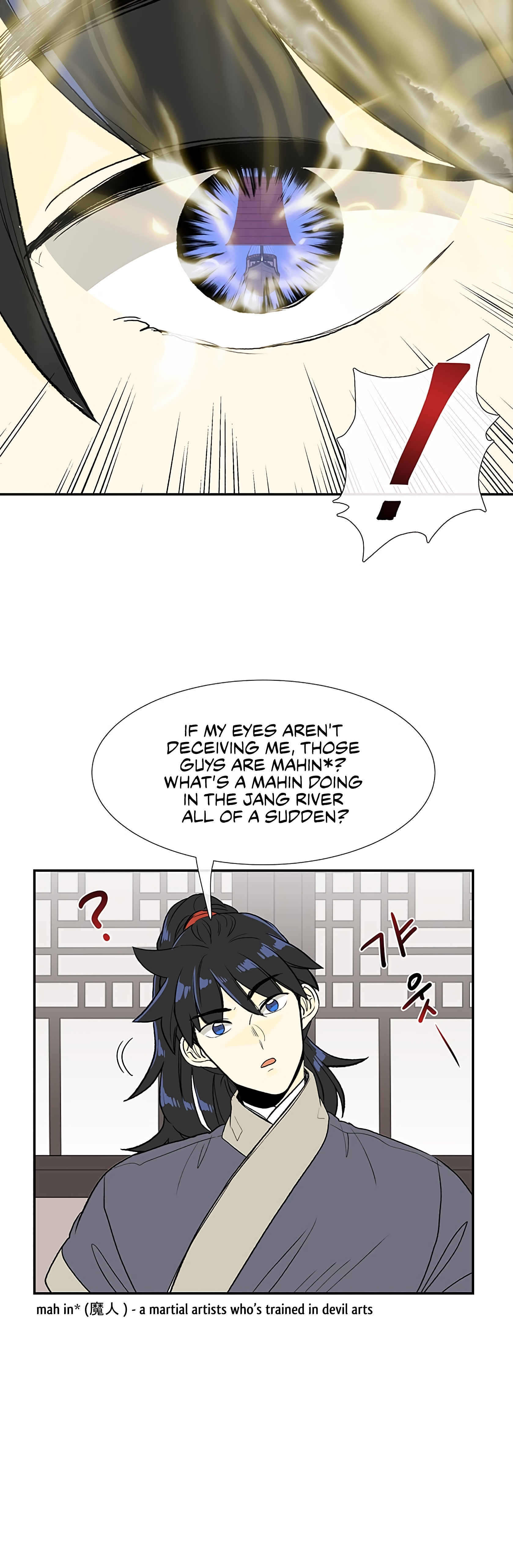 Reborn as a Scholar (Official) chapter 108 - page 16