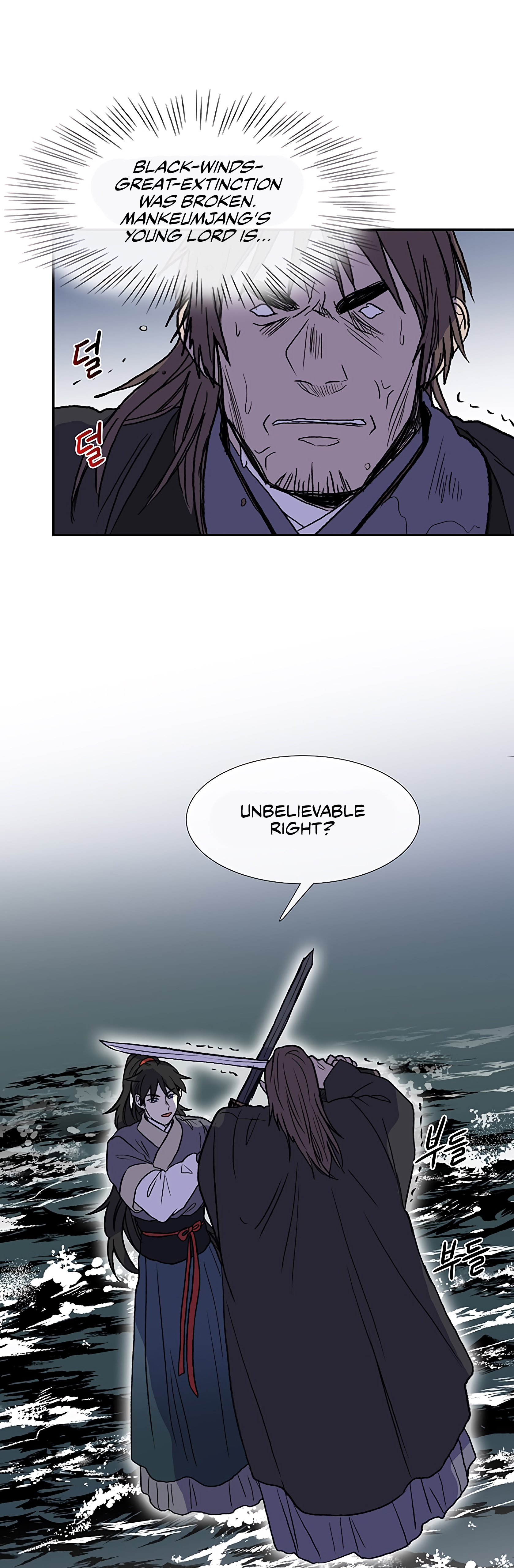 Reborn as a Scholar (Official) chapter 108 - page 48