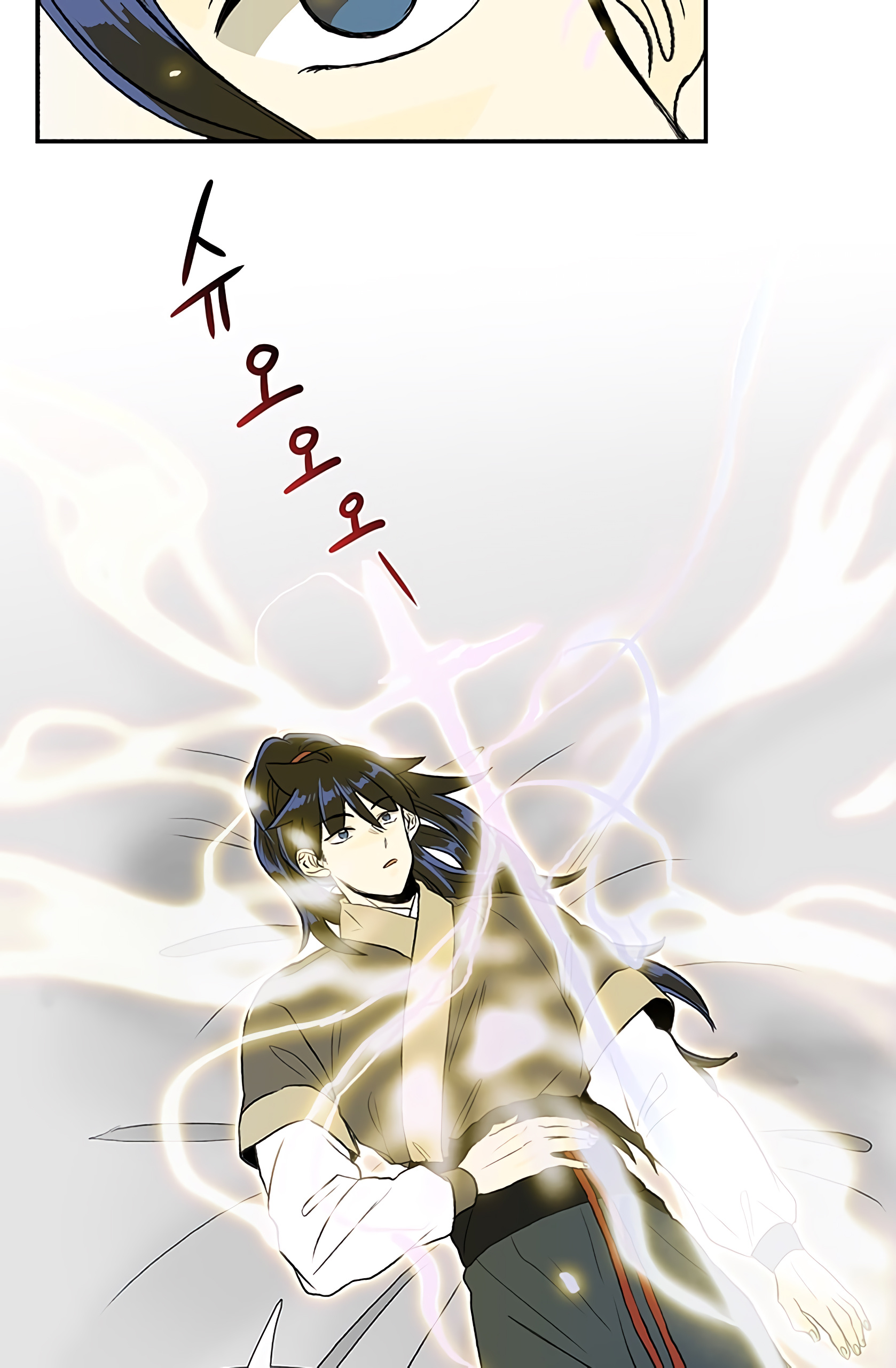 Reborn as a Scholar (Official) chapter 108 - page 5