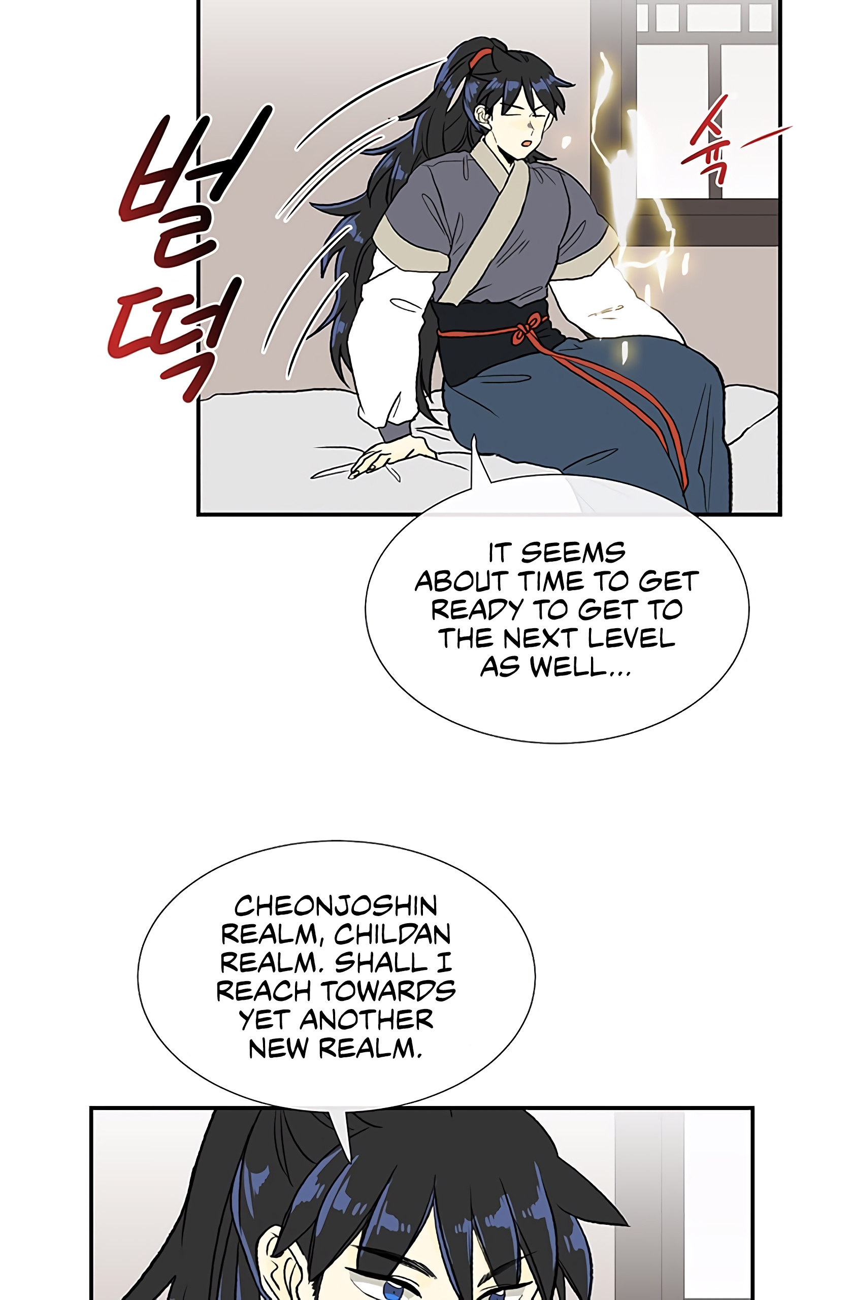 Reborn as a Scholar (Official) chapter 108 - page 7