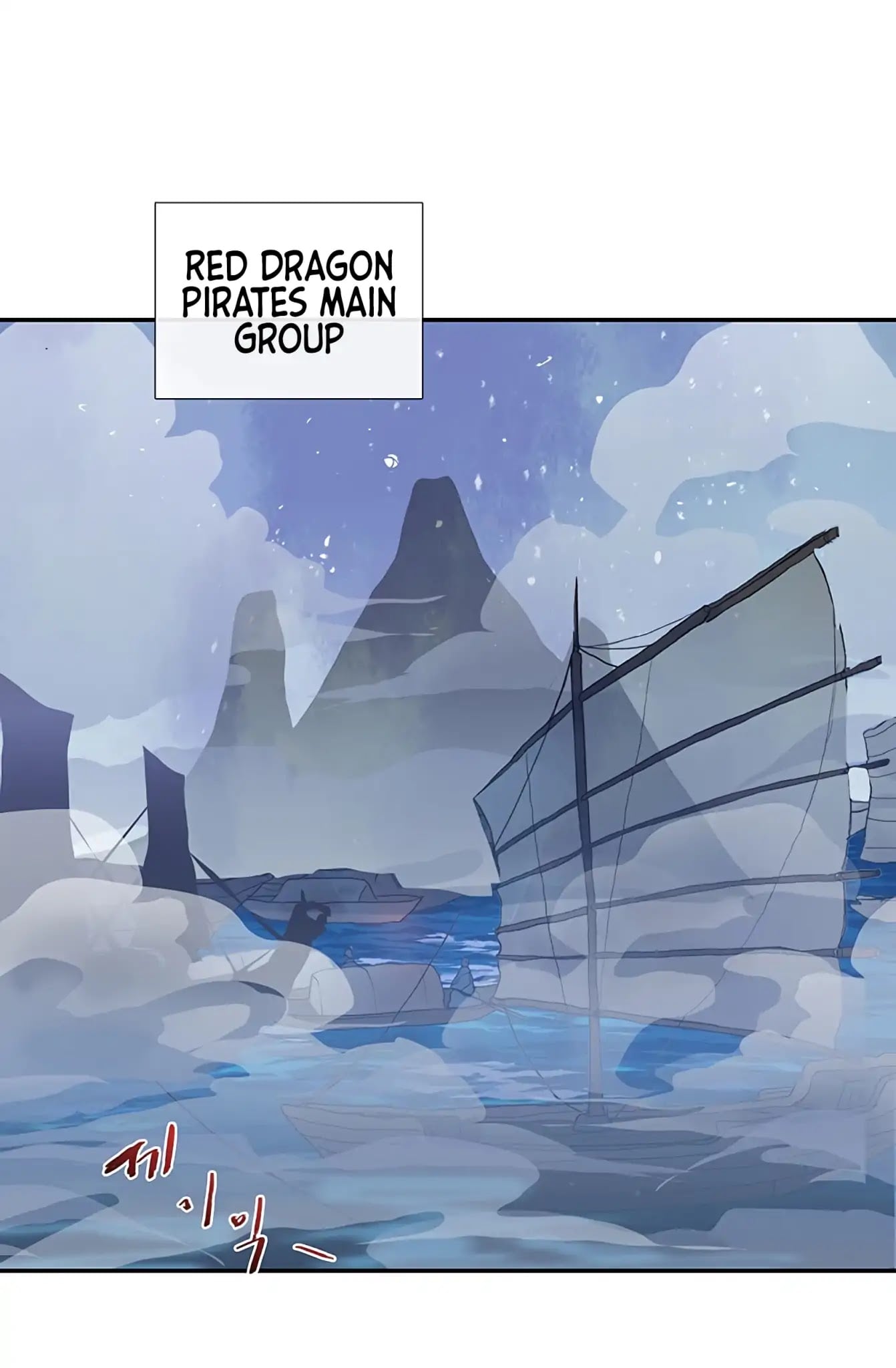 Reborn as a Scholar (Official) chapter 107 - page 2