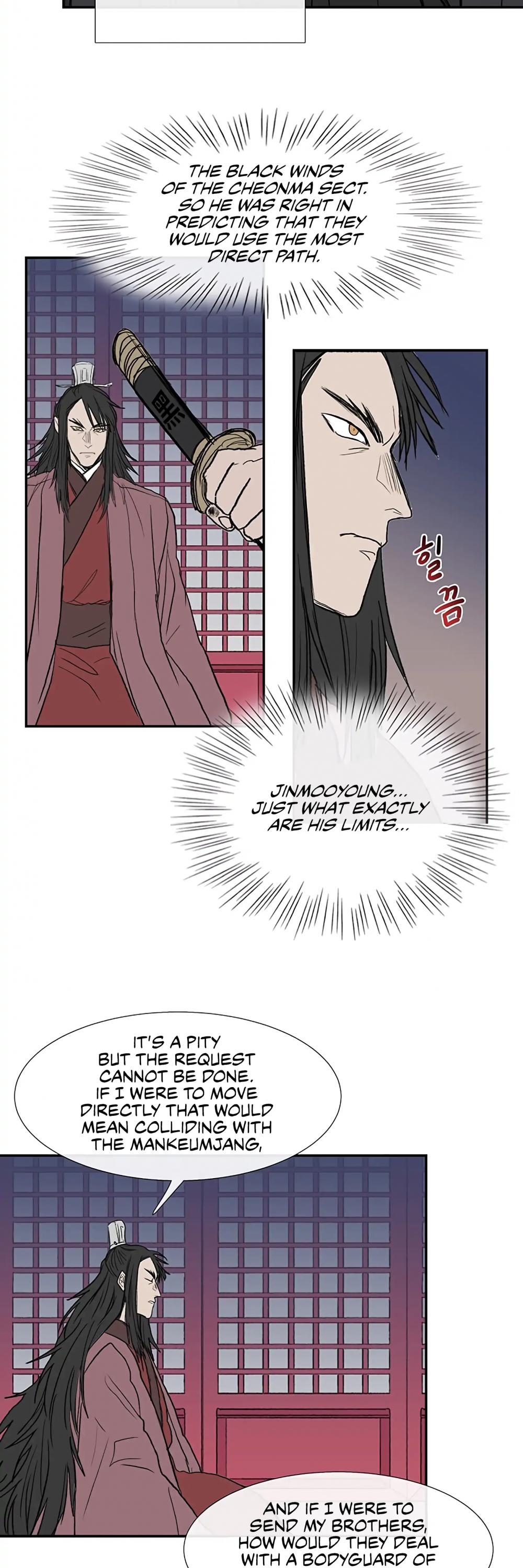 Reborn as a Scholar (Official) chapter 107 - page 4