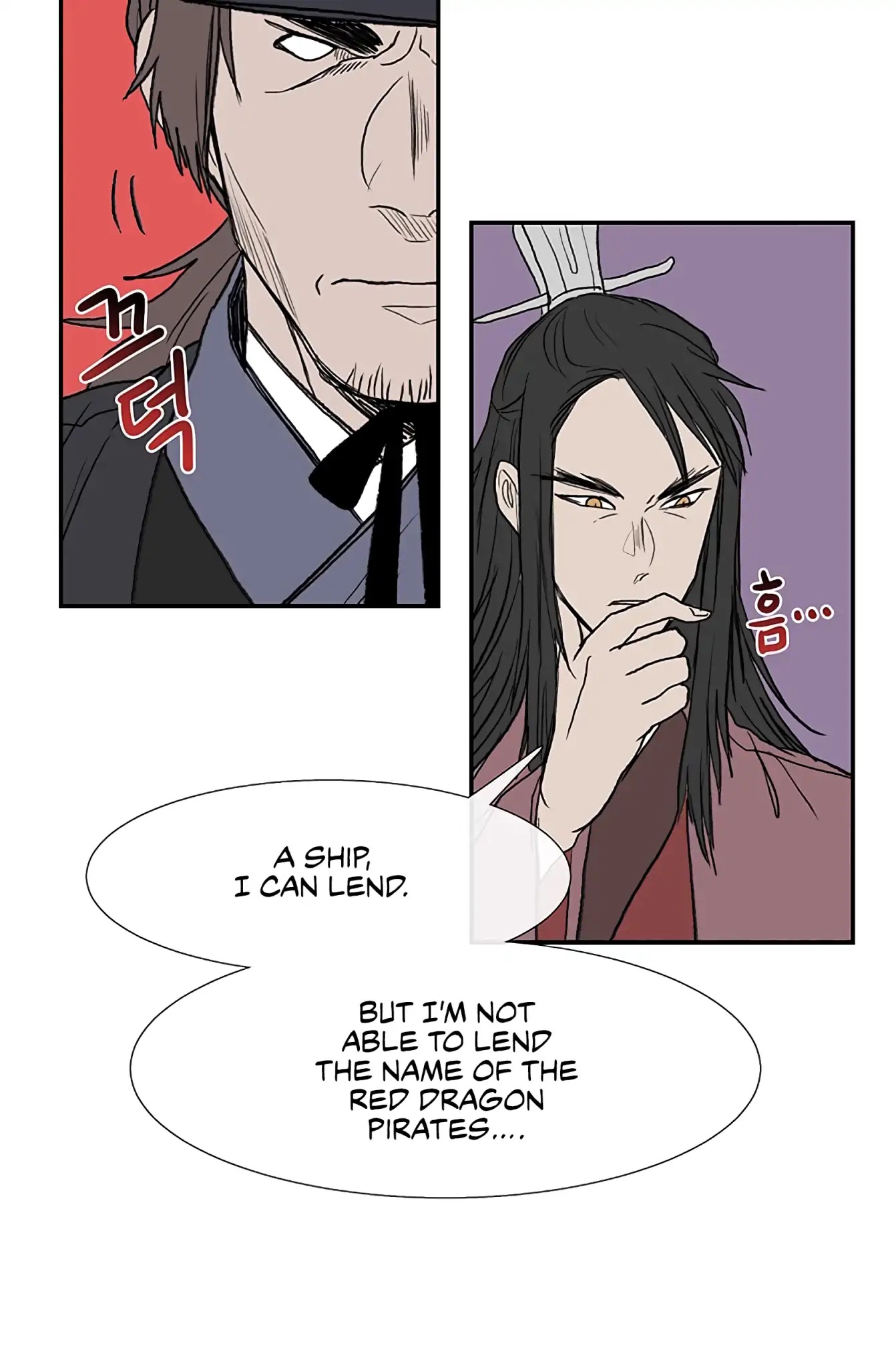 Reborn as a Scholar (Official) chapter 107 - page 8