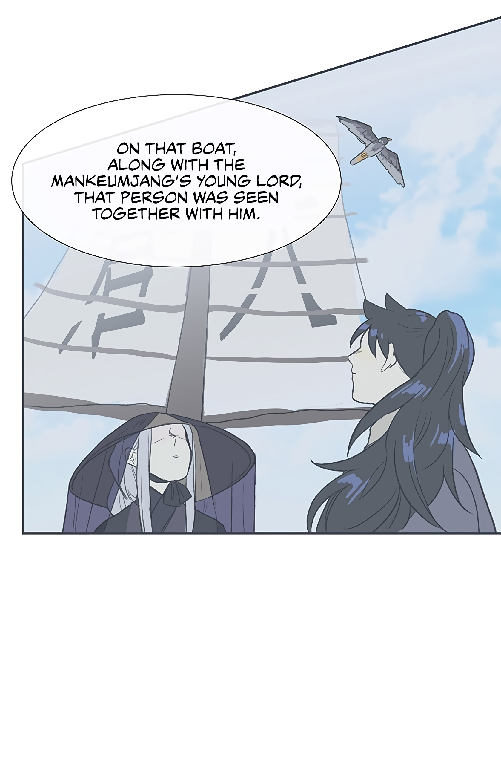 Reborn as a Scholar (Official) chapter 106 - page 15