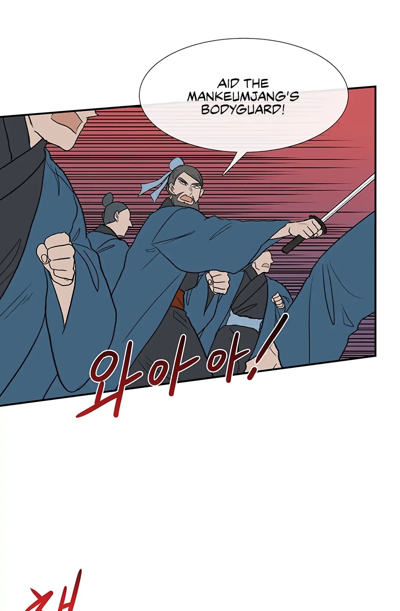 Reborn as a Scholar (Official) chapter 105 - page 11