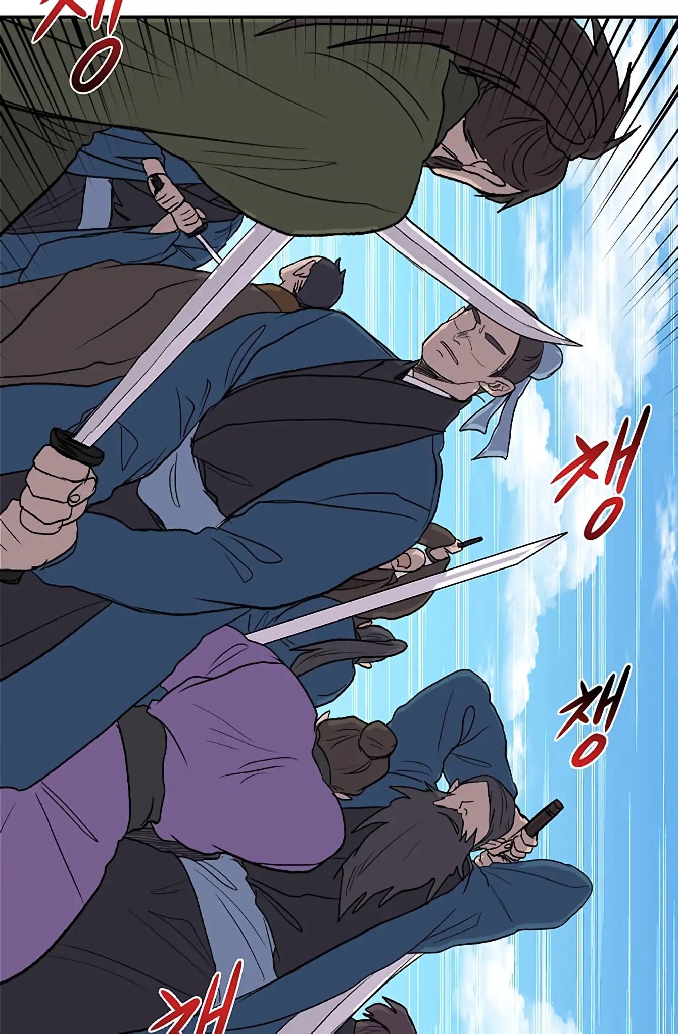 Reborn as a Scholar (Official) chapter 105 - page 12
