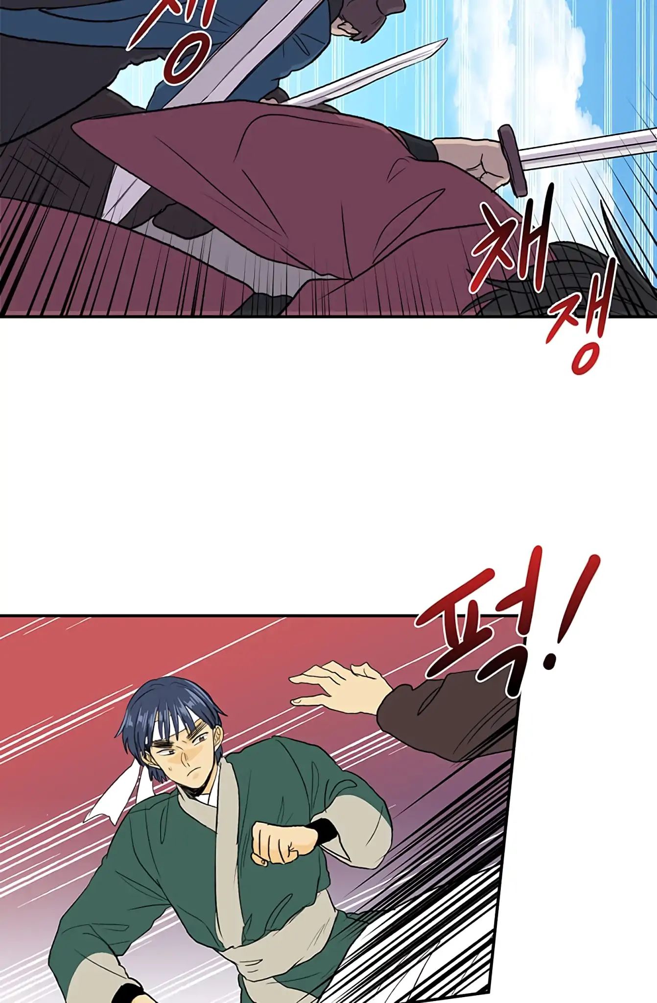 Reborn as a Scholar (Official) chapter 105 - page 13