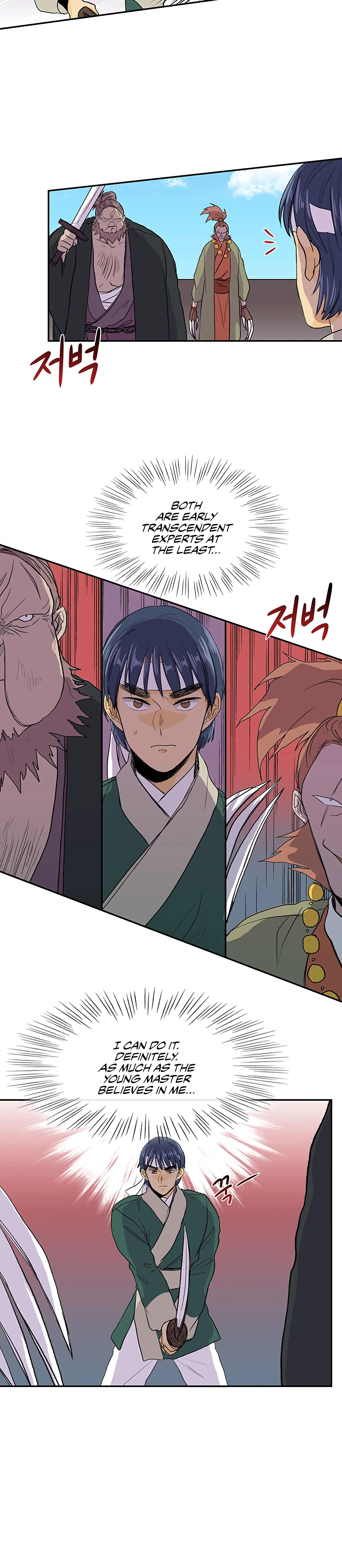 Reborn as a Scholar (Official) chapter 105 - page 14
