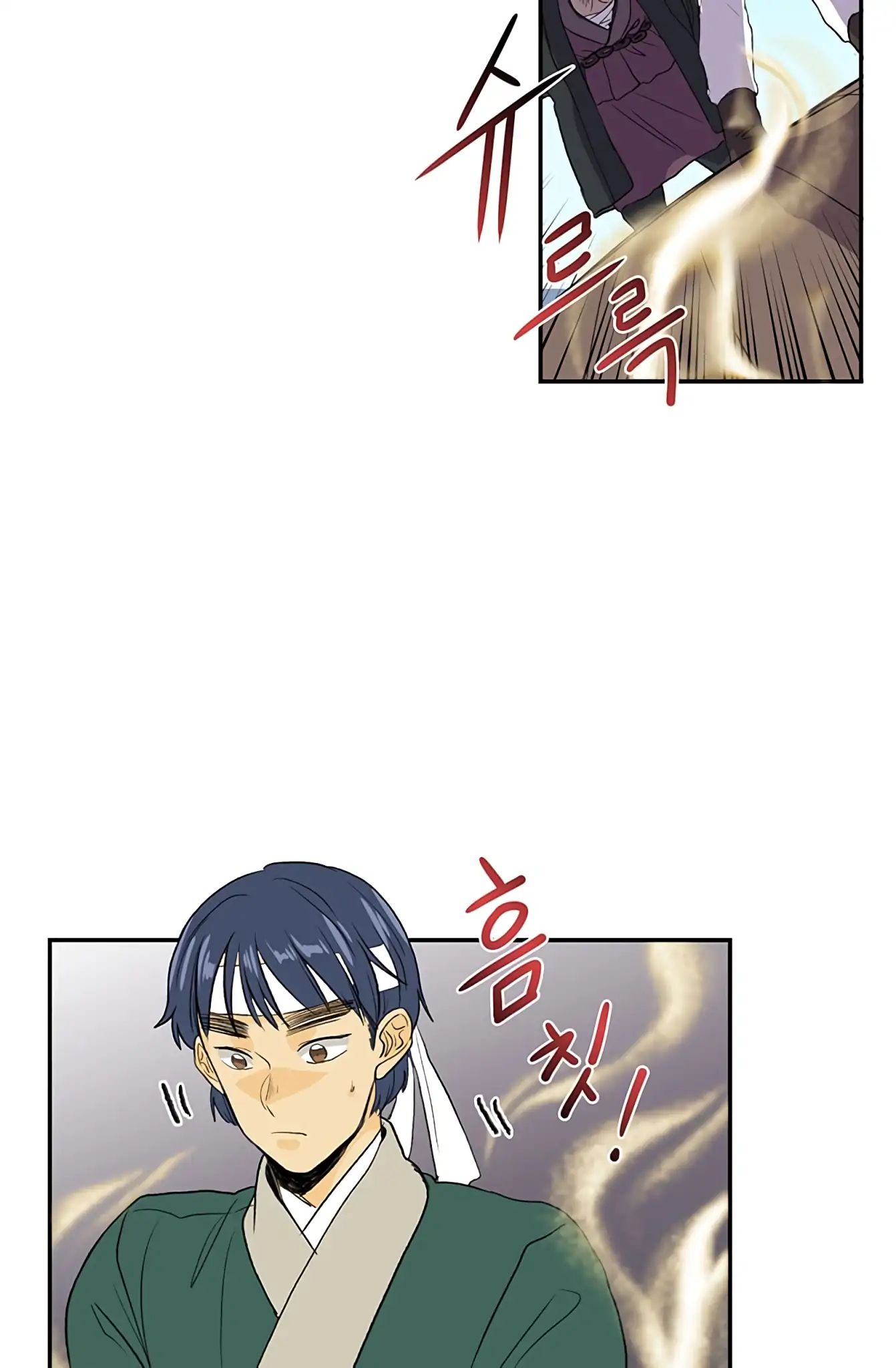 Reborn as a Scholar (Official) chapter 105 - page 18