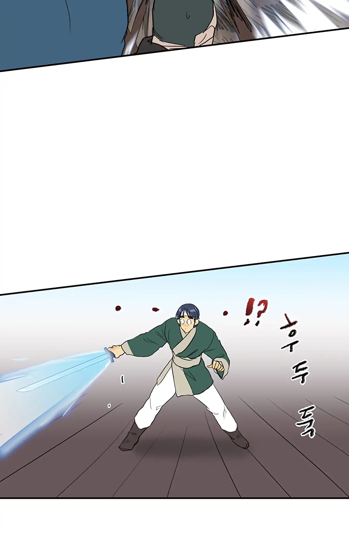 Reborn as a Scholar (Official) chapter 105 - page 31