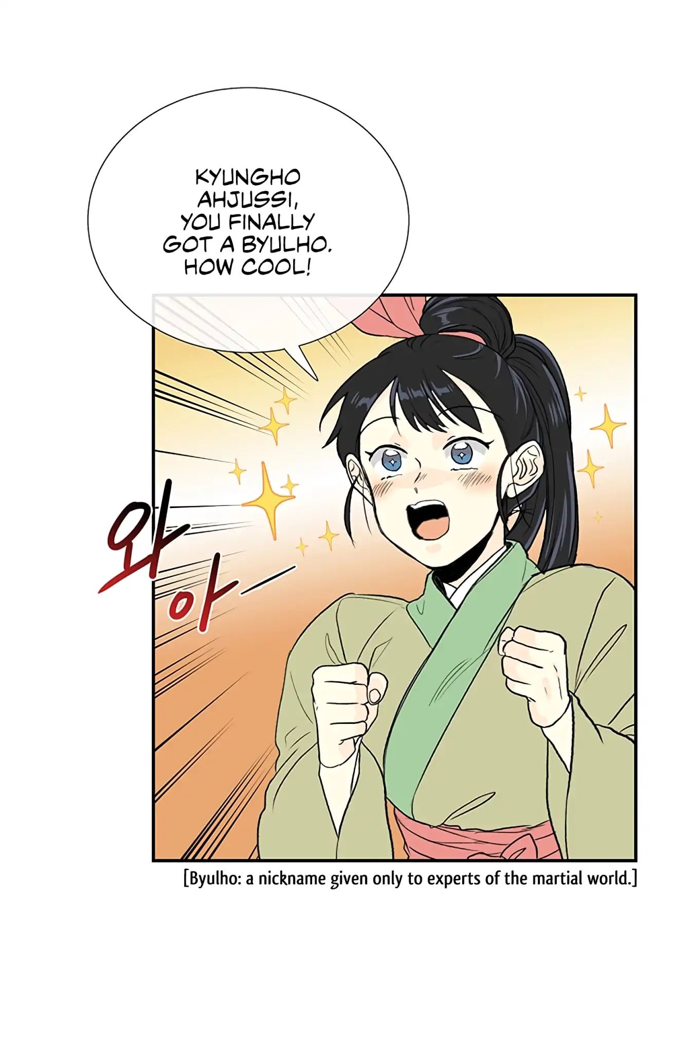 Reborn as a Scholar (Official) chapter 105 - page 48