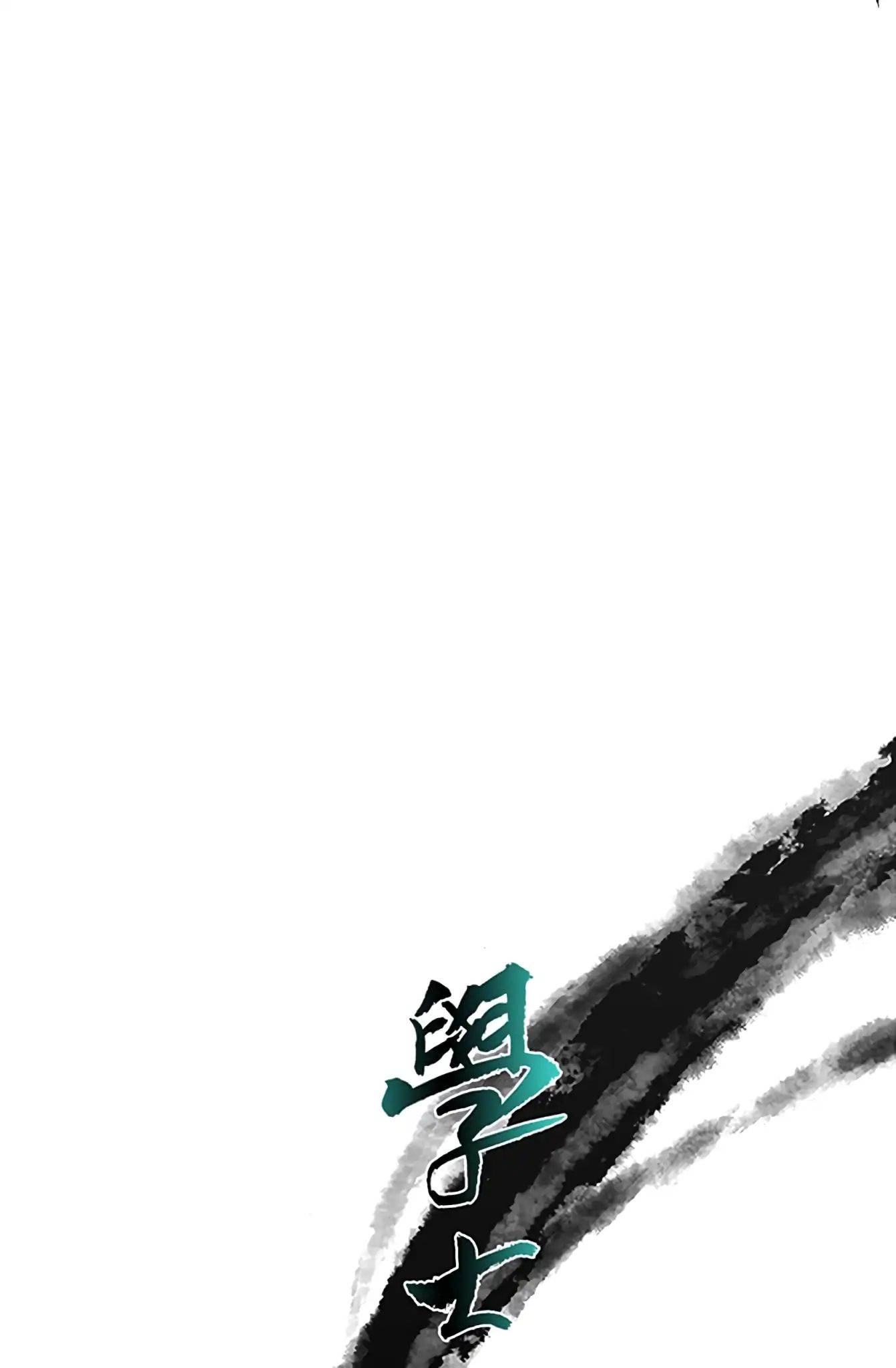 Reborn as a Scholar (Official) chapter 105 - page 9