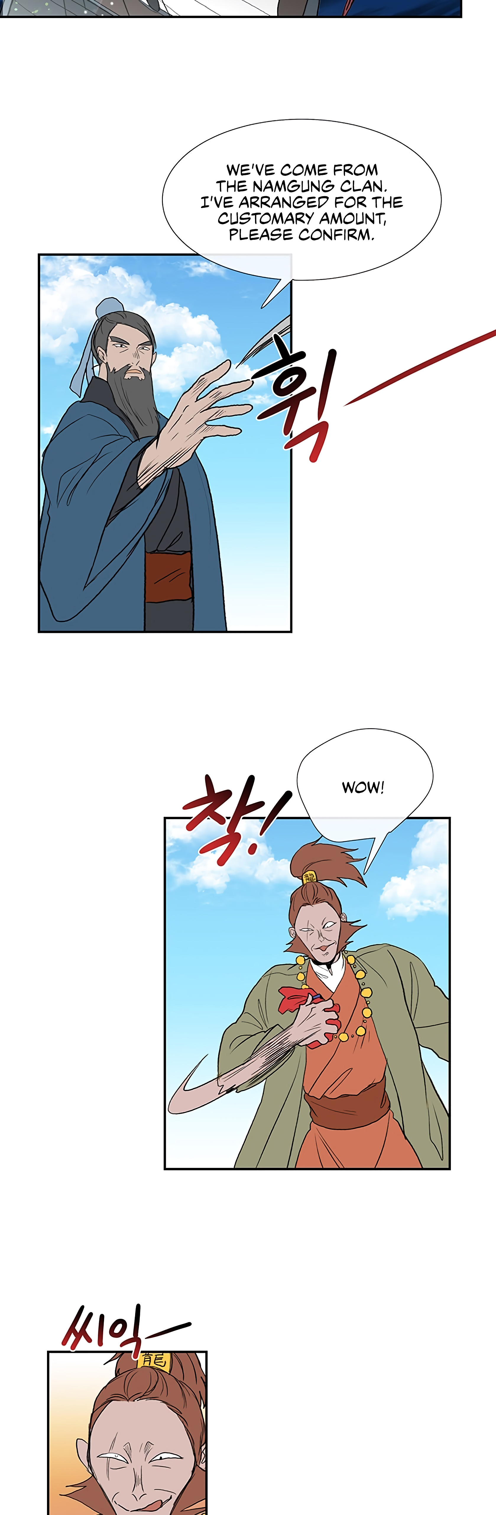 Reborn as a Scholar (Official) chapter 104 - page 12