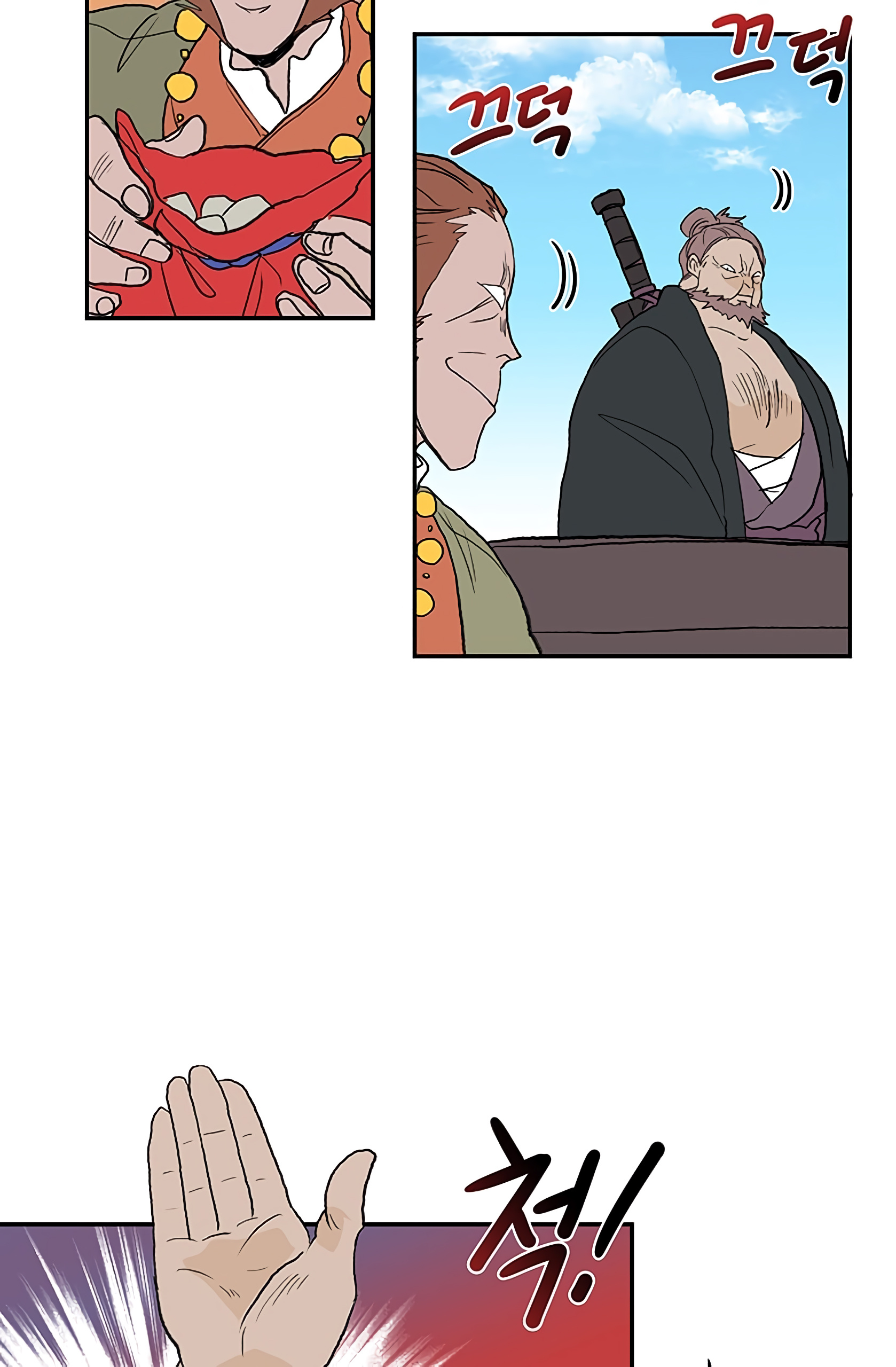 Reborn as a Scholar (Official) chapter 104 - page 13