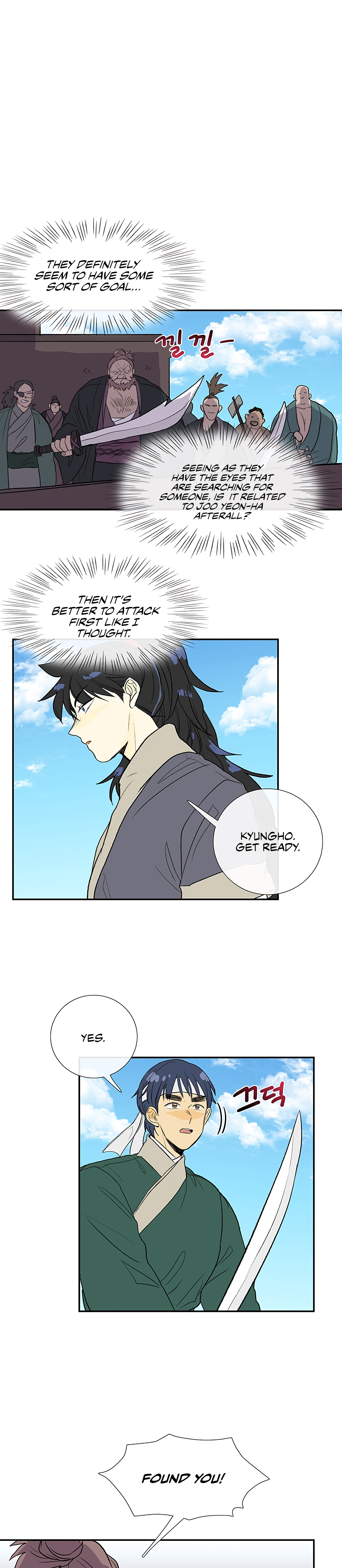 Reborn as a Scholar (Official) chapter 104 - page 18