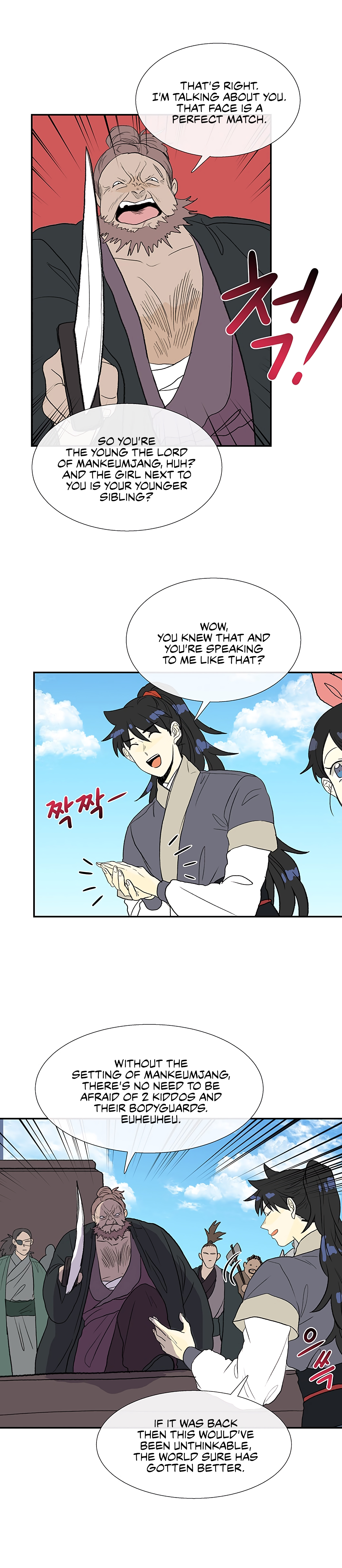 Reborn as a Scholar (Official) chapter 104 - page 20