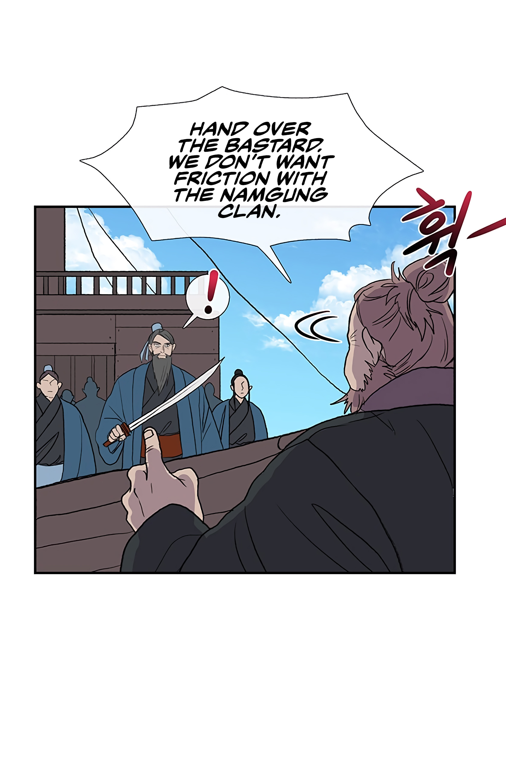 Reborn as a Scholar (Official) chapter 104 - page 21