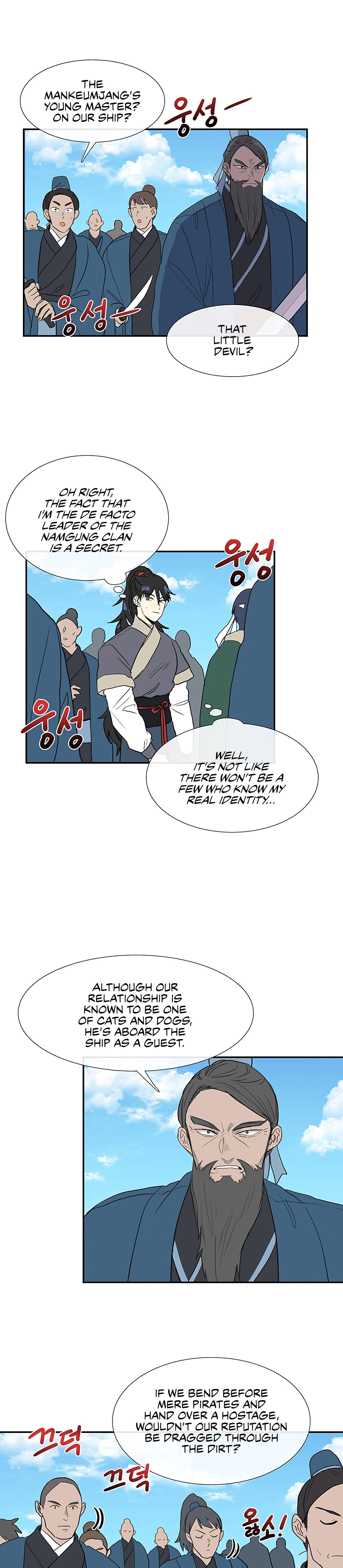 Reborn as a Scholar (Official) chapter 104 - page 22