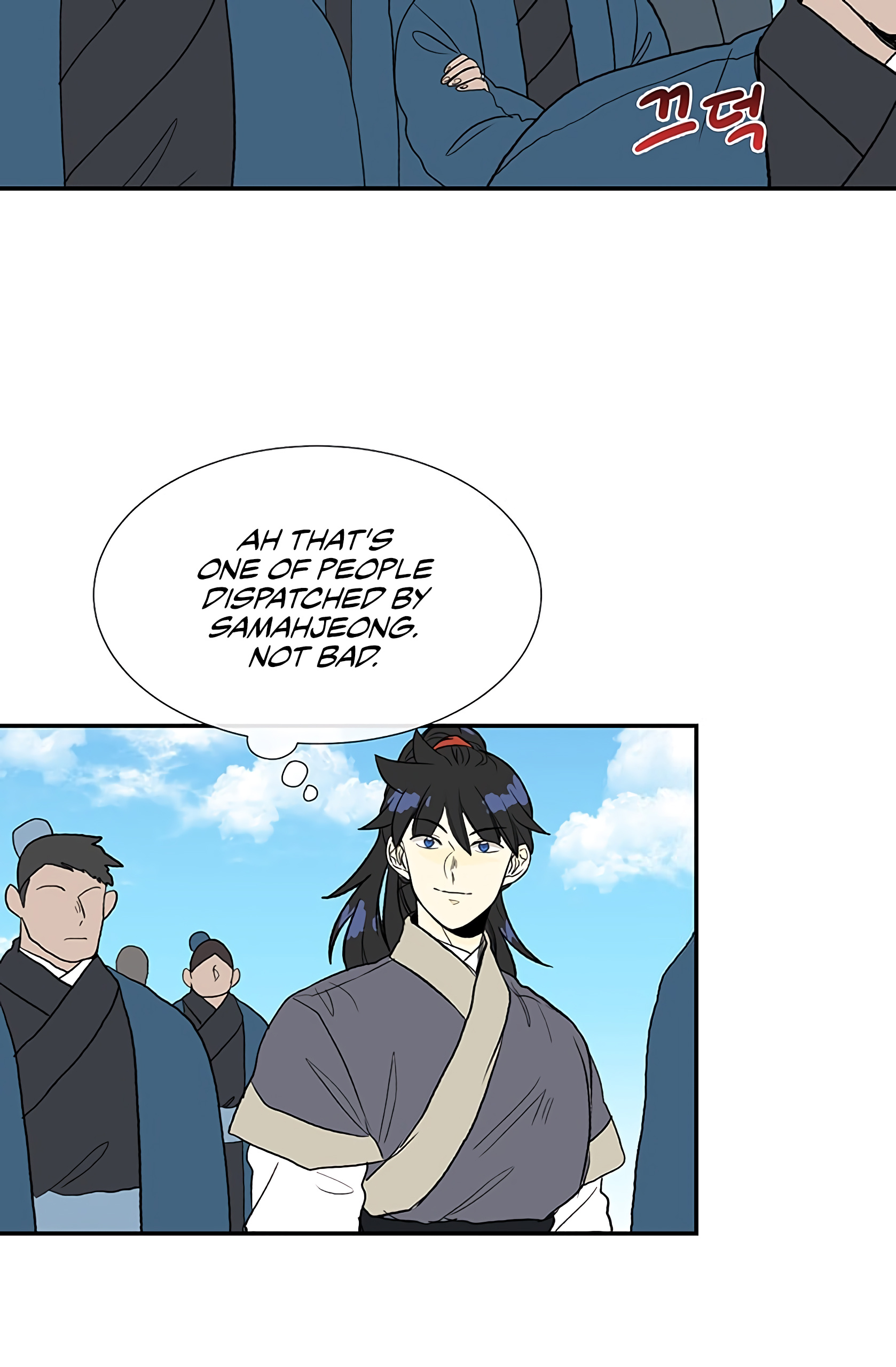 Reborn as a Scholar (Official) chapter 104 - page 23
