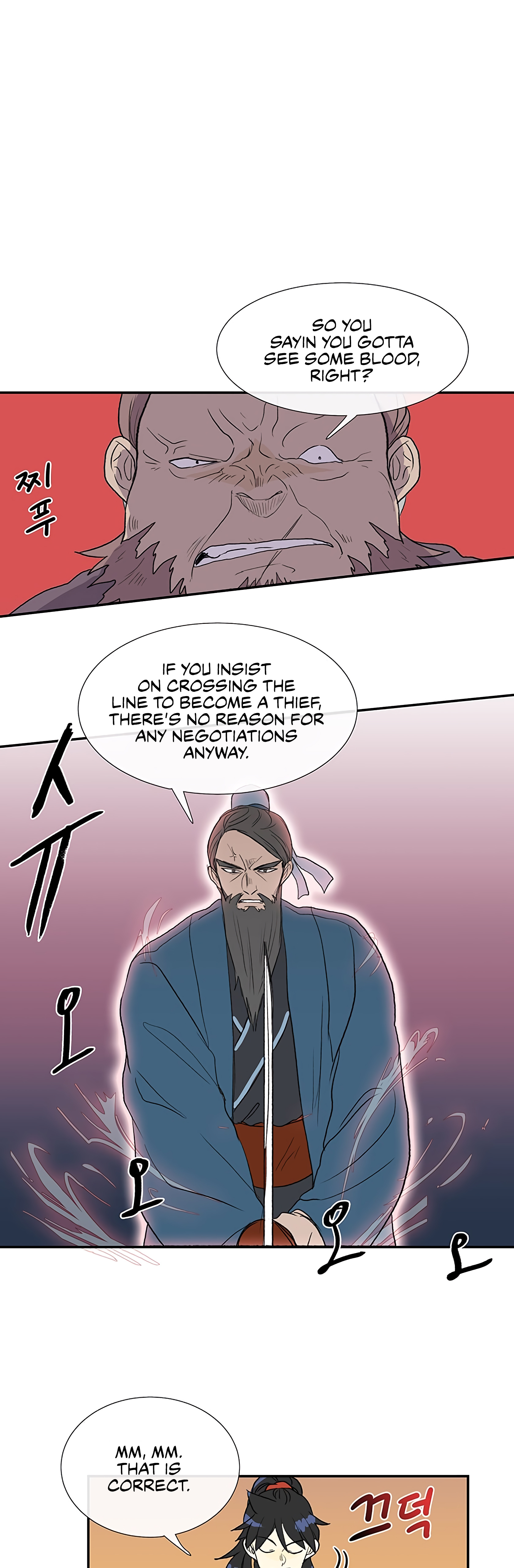 Reborn as a Scholar (Official) chapter 104 - page 24