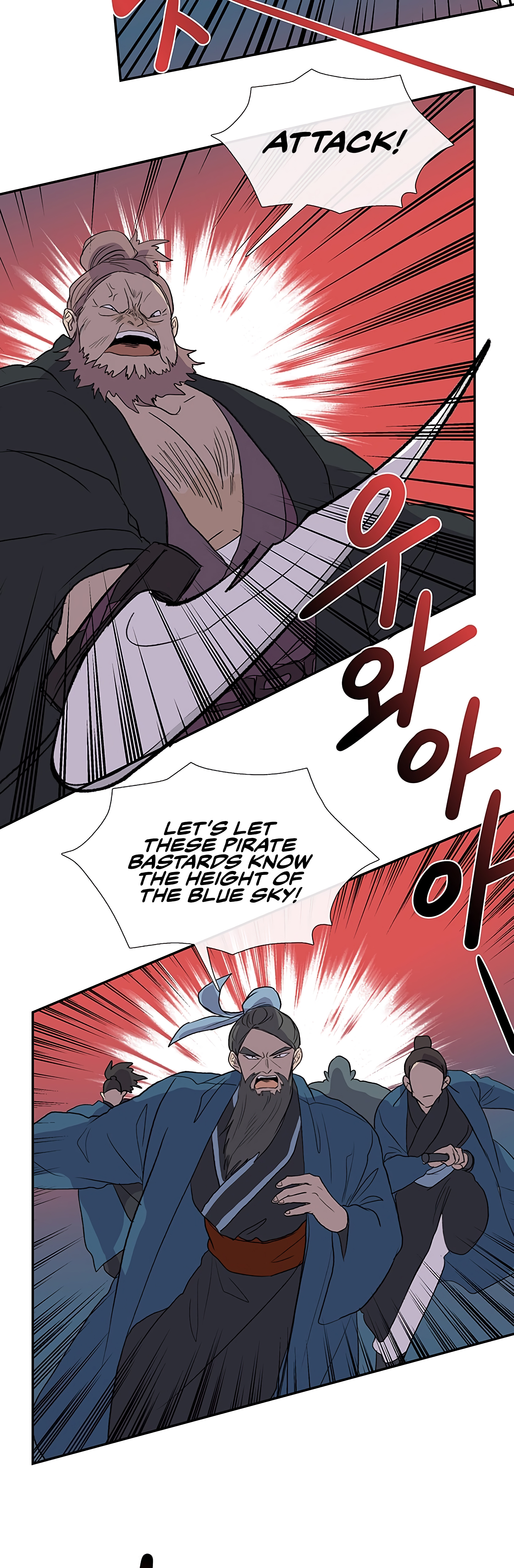 Reborn as a Scholar (Official) chapter 104 - page 31