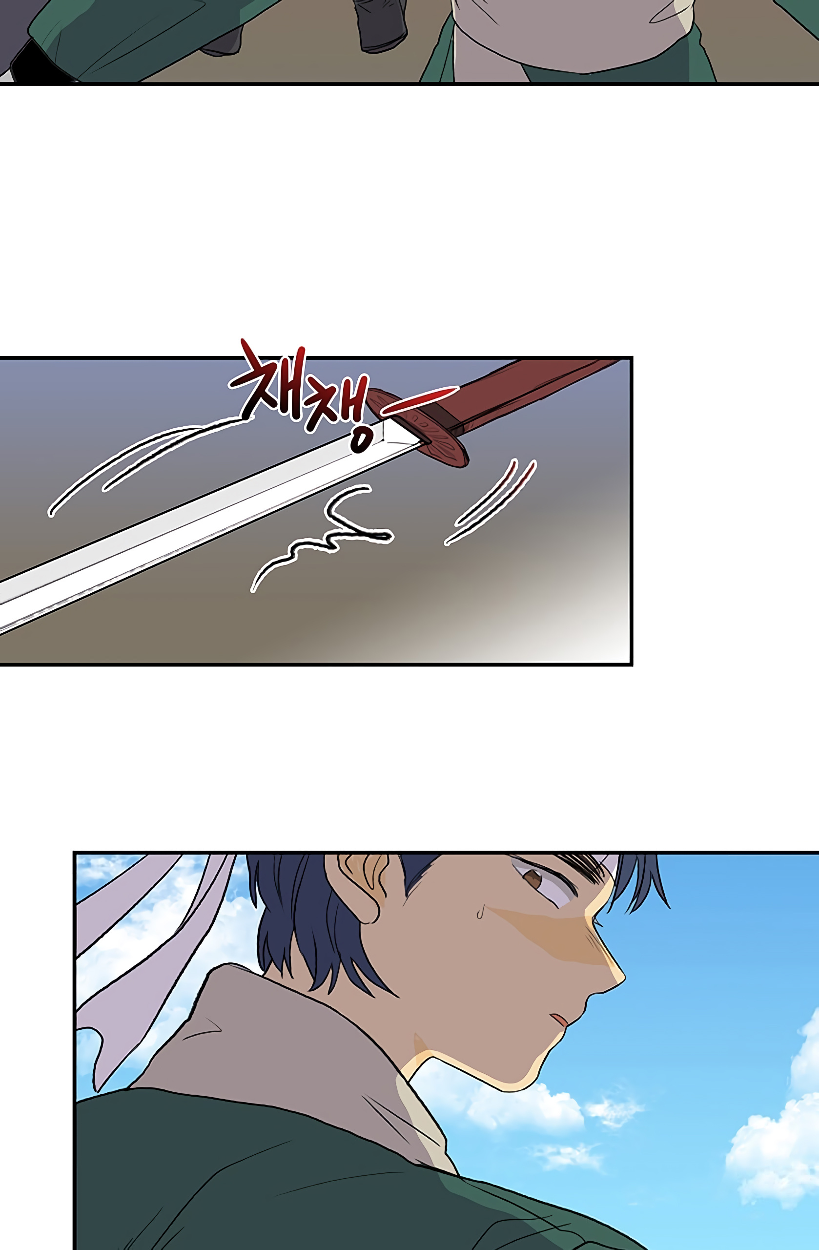 Reborn as a Scholar (Official) chapter 104 - page 42