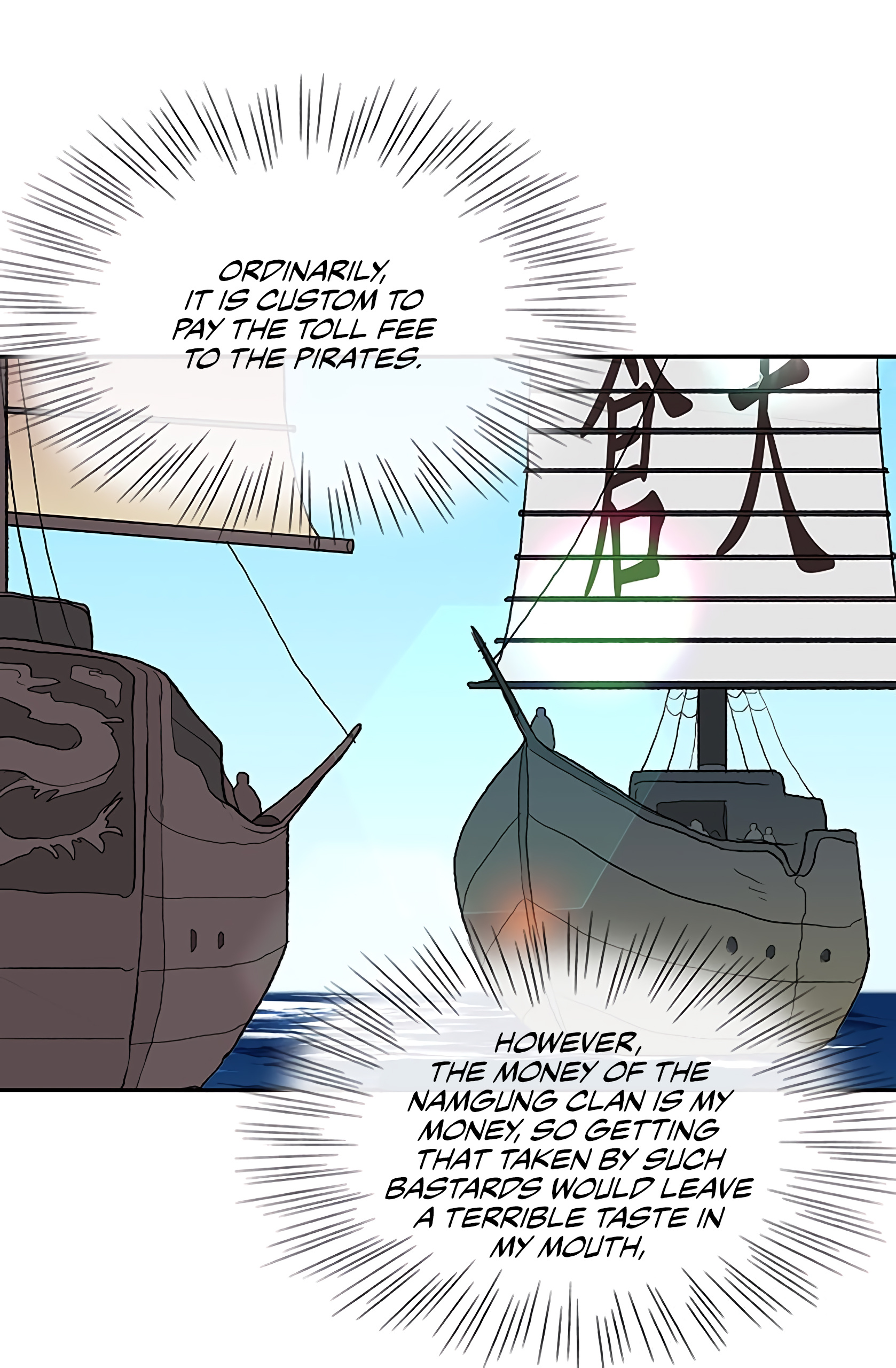 Reborn as a Scholar (Official) chapter 104 - page 9