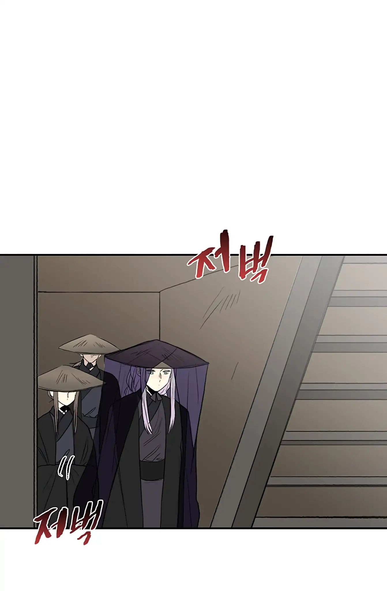 Reborn as a Scholar (Official) chapter 103 - page 13