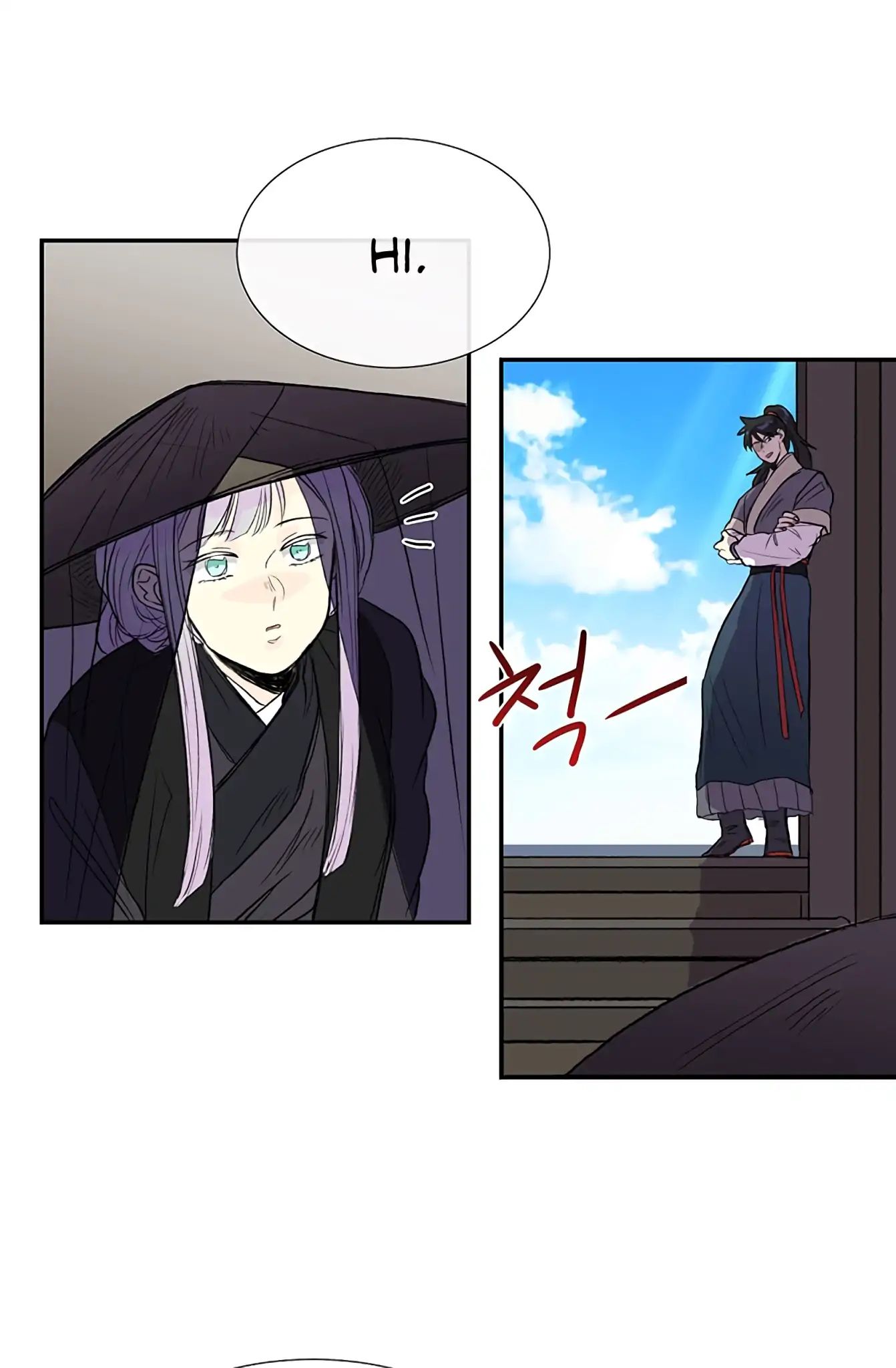 Reborn as a Scholar (Official) chapter 103 - page 14