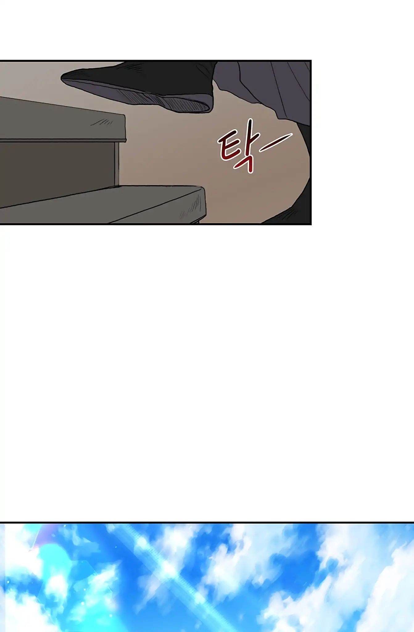 Reborn as a Scholar (Official) chapter 103 - page 16