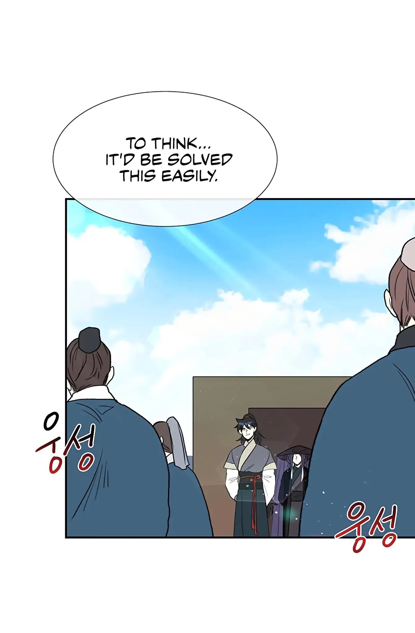 Reborn as a Scholar (Official) chapter 103 - page 18
