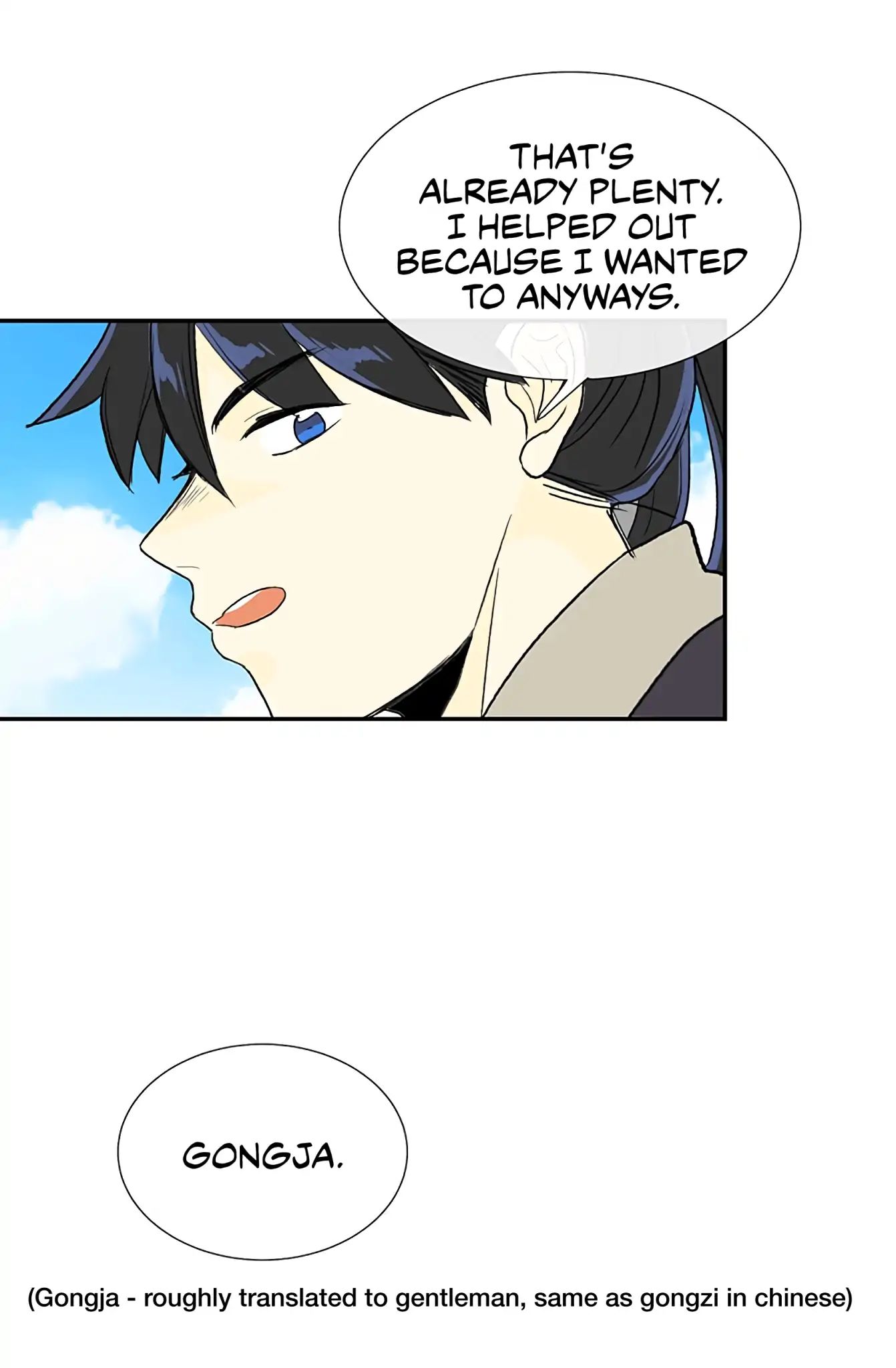 Reborn as a Scholar (Official) chapter 103 - page 20
