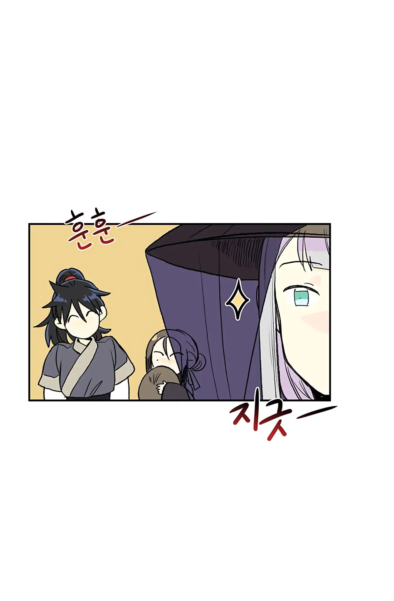Reborn as a Scholar (Official) chapter 103 - page 23