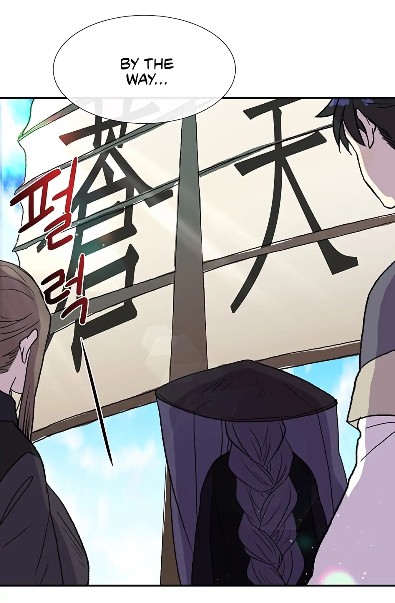 Reborn as a Scholar (Official) chapter 103 - page 24