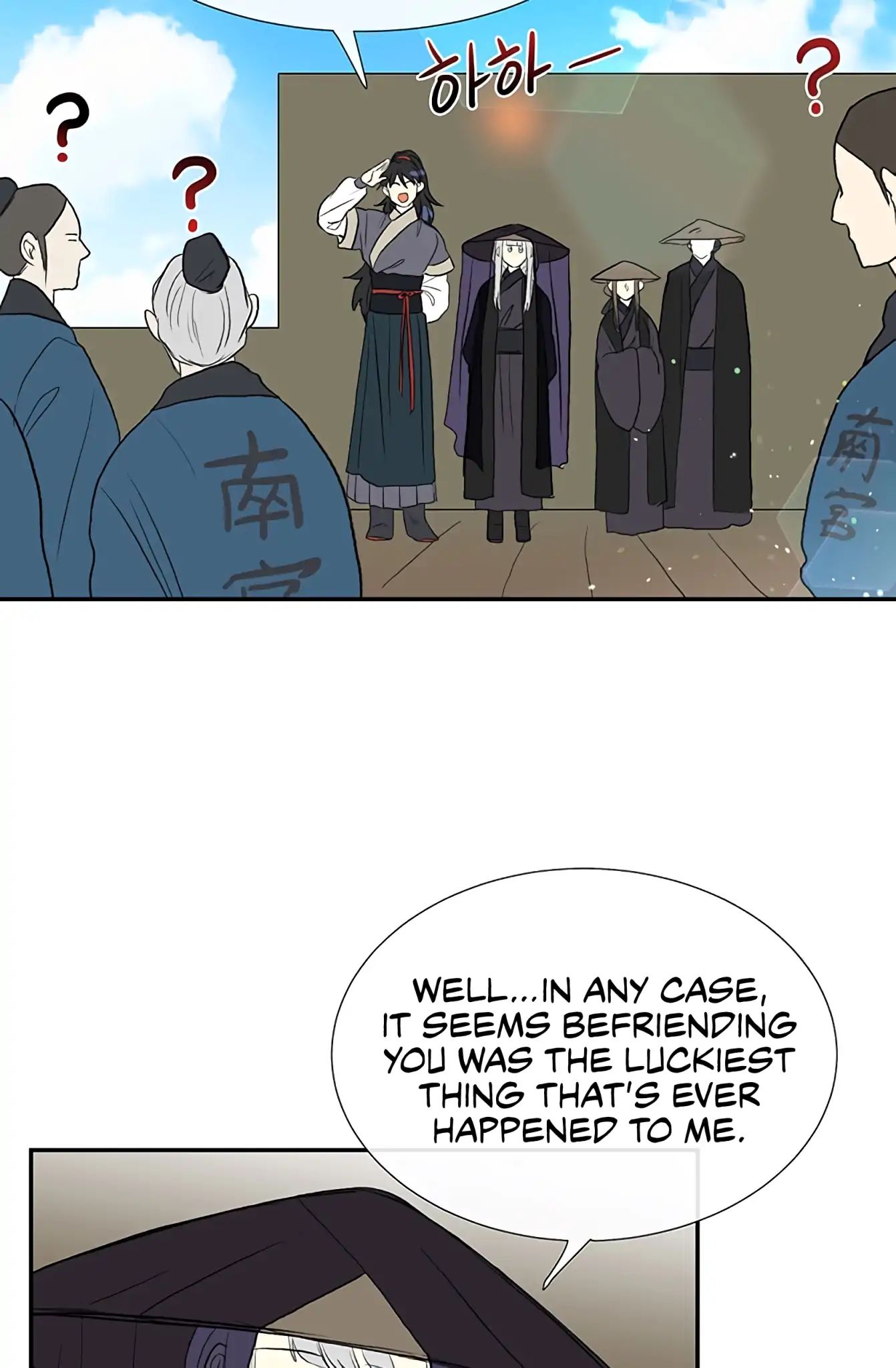 Reborn as a Scholar (Official) chapter 103 - page 26