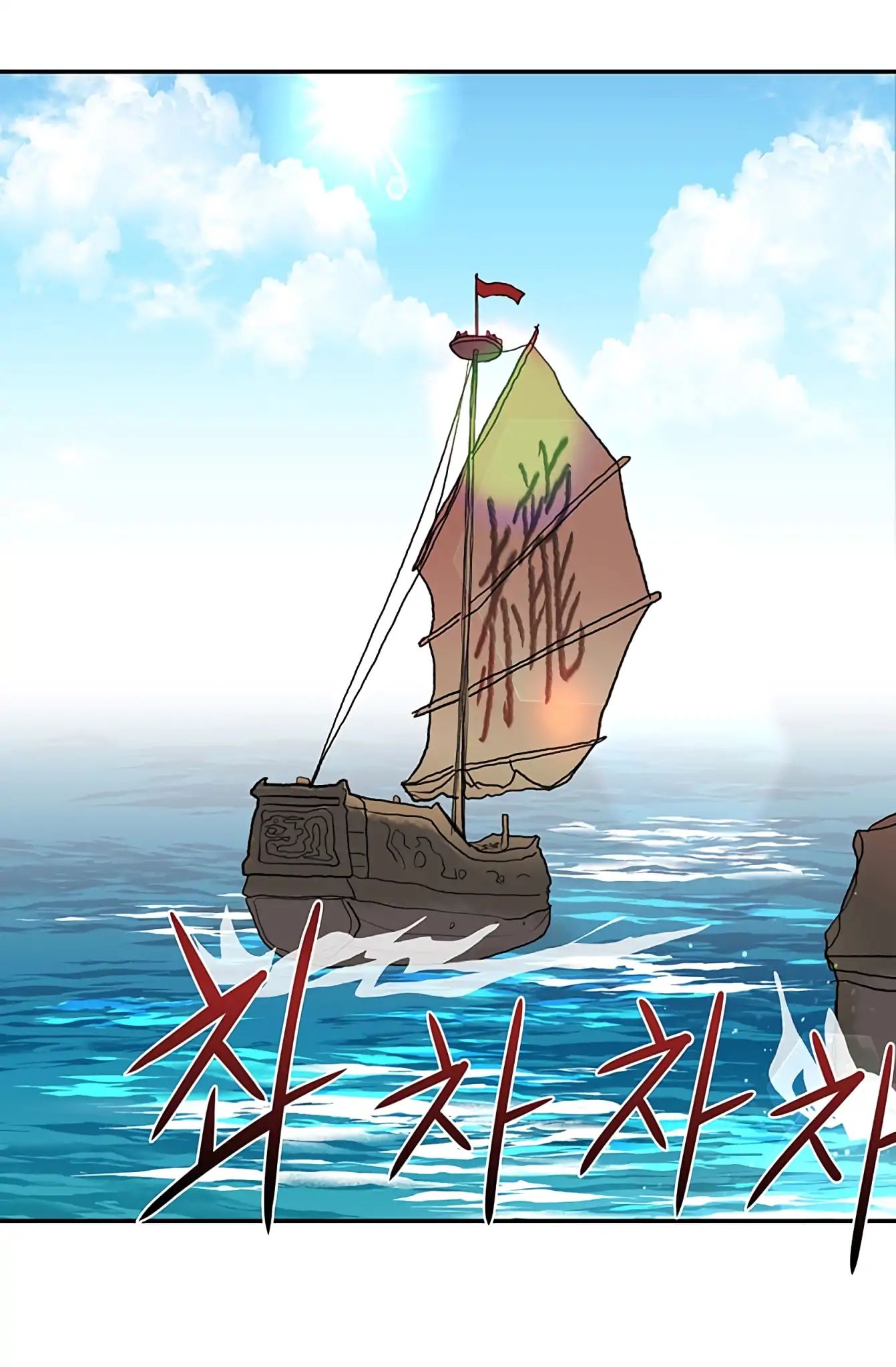 Reborn as a Scholar (Official) chapter 103 - page 44