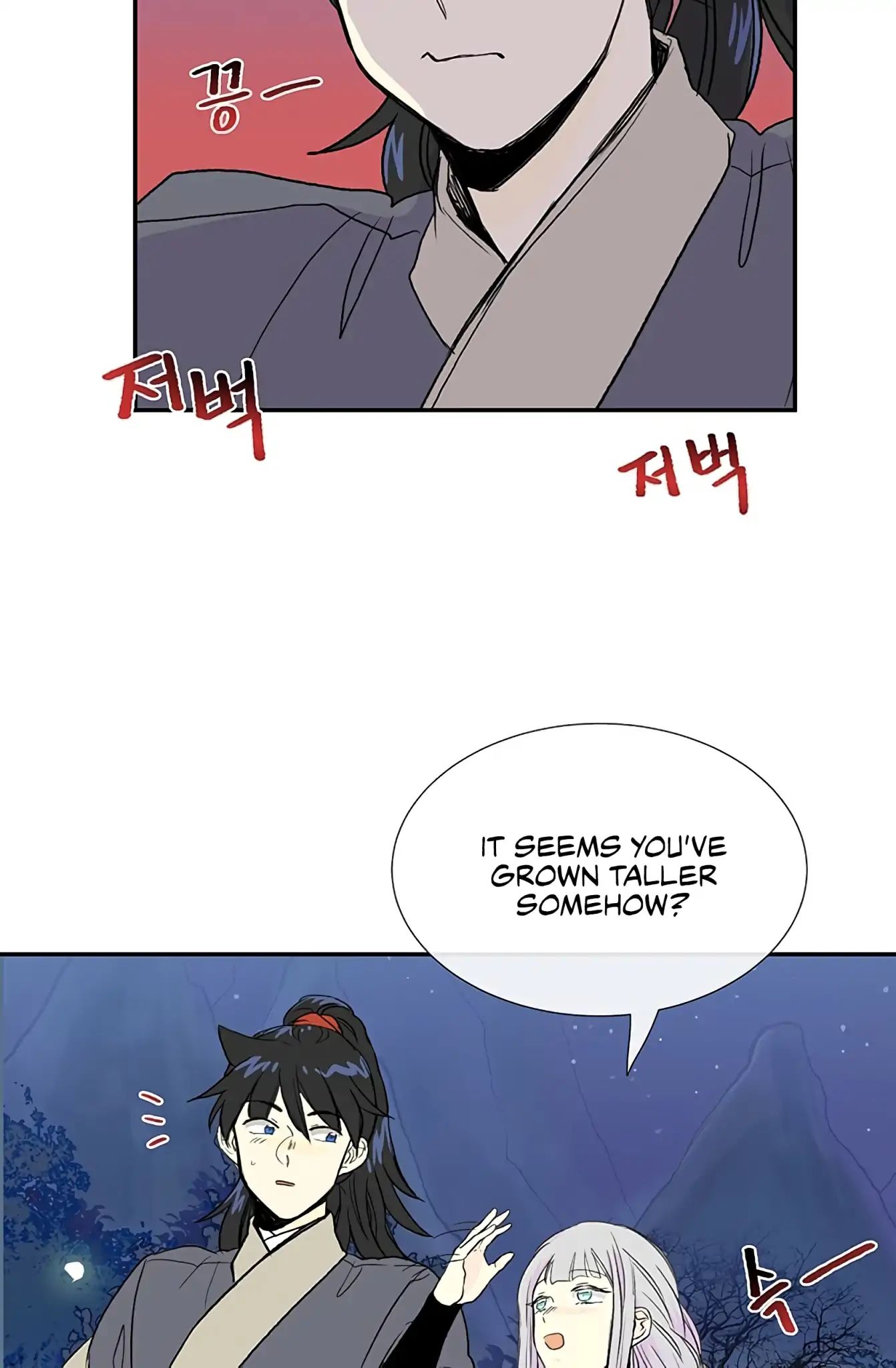Reborn as a Scholar (Official) chapter 102 - page 15
