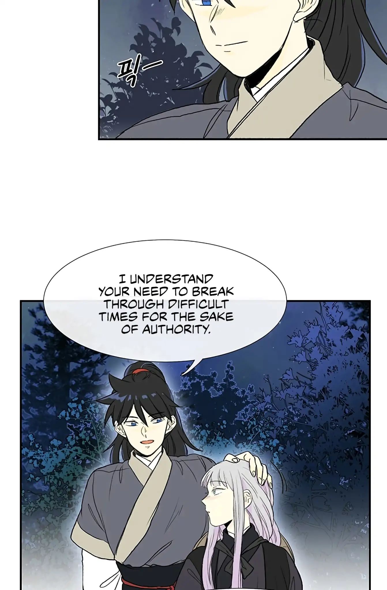Reborn as a Scholar (Official) chapter 102 - page 31