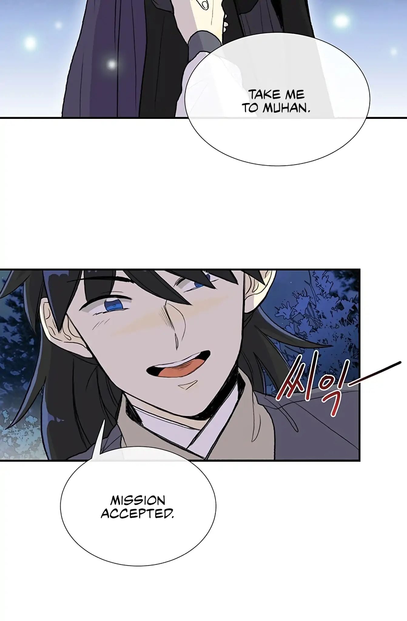 Reborn as a Scholar (Official) chapter 102 - page 40