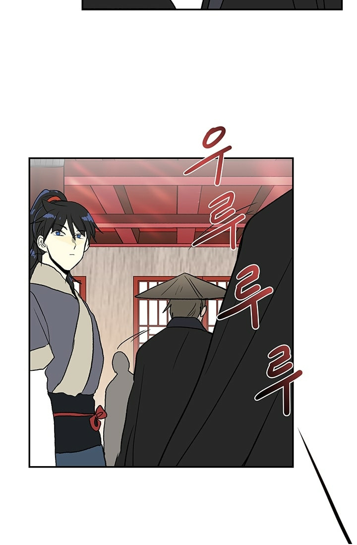 Reborn as a Scholar (Official) chapter 101 - page 17