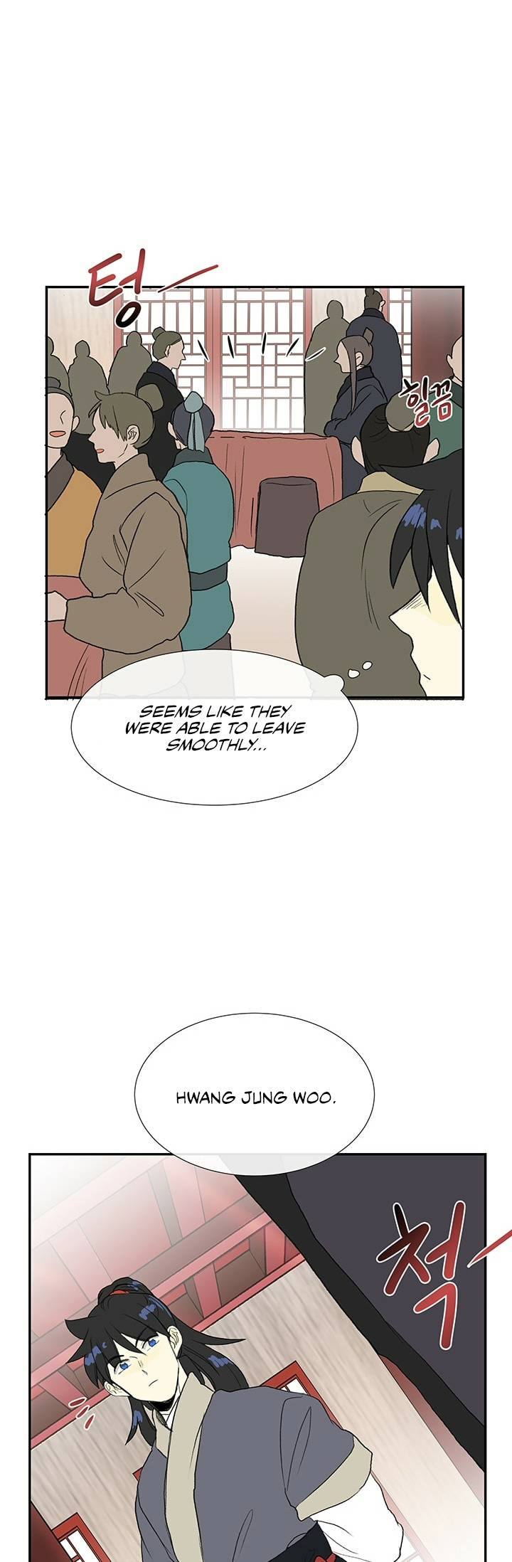Reborn as a Scholar (Official) chapter 101 - page 18