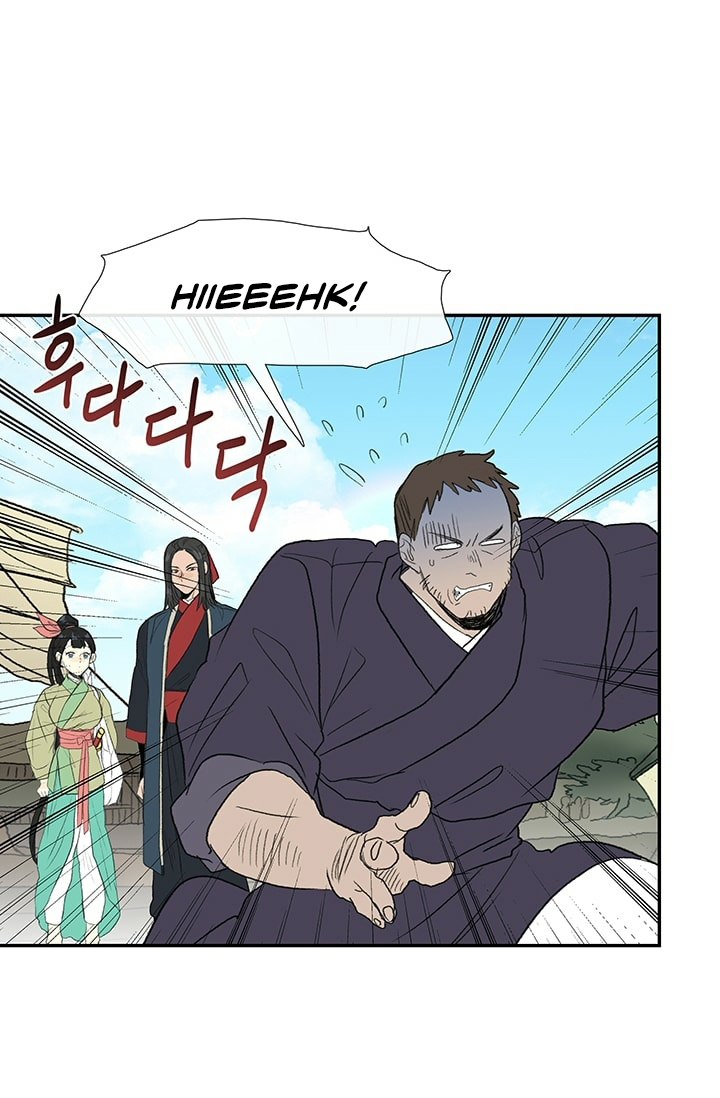 Reborn as a Scholar (Official) chapter 100 - page 14