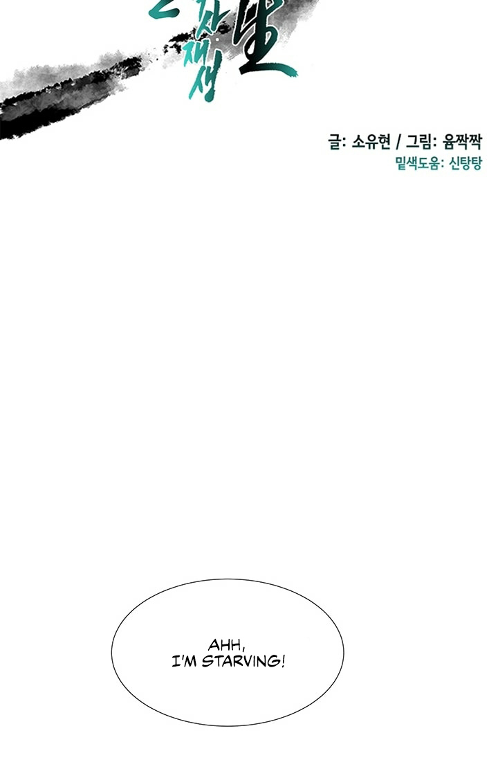 Reborn as a Scholar (Official) chapter 100 - page 24
